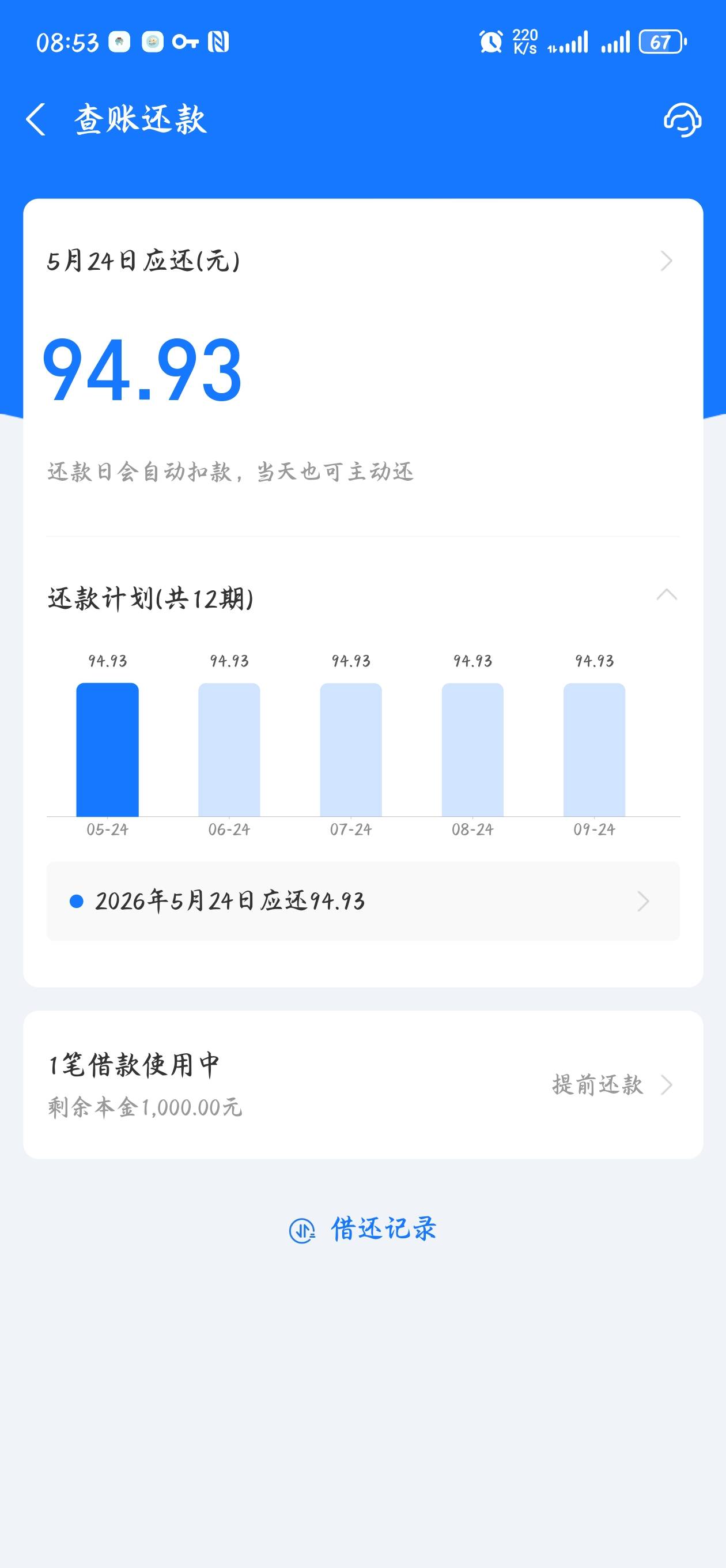 关闭后，黑屋一个月，重开下了1K


70 / 作者:༂遇见ༀ / 