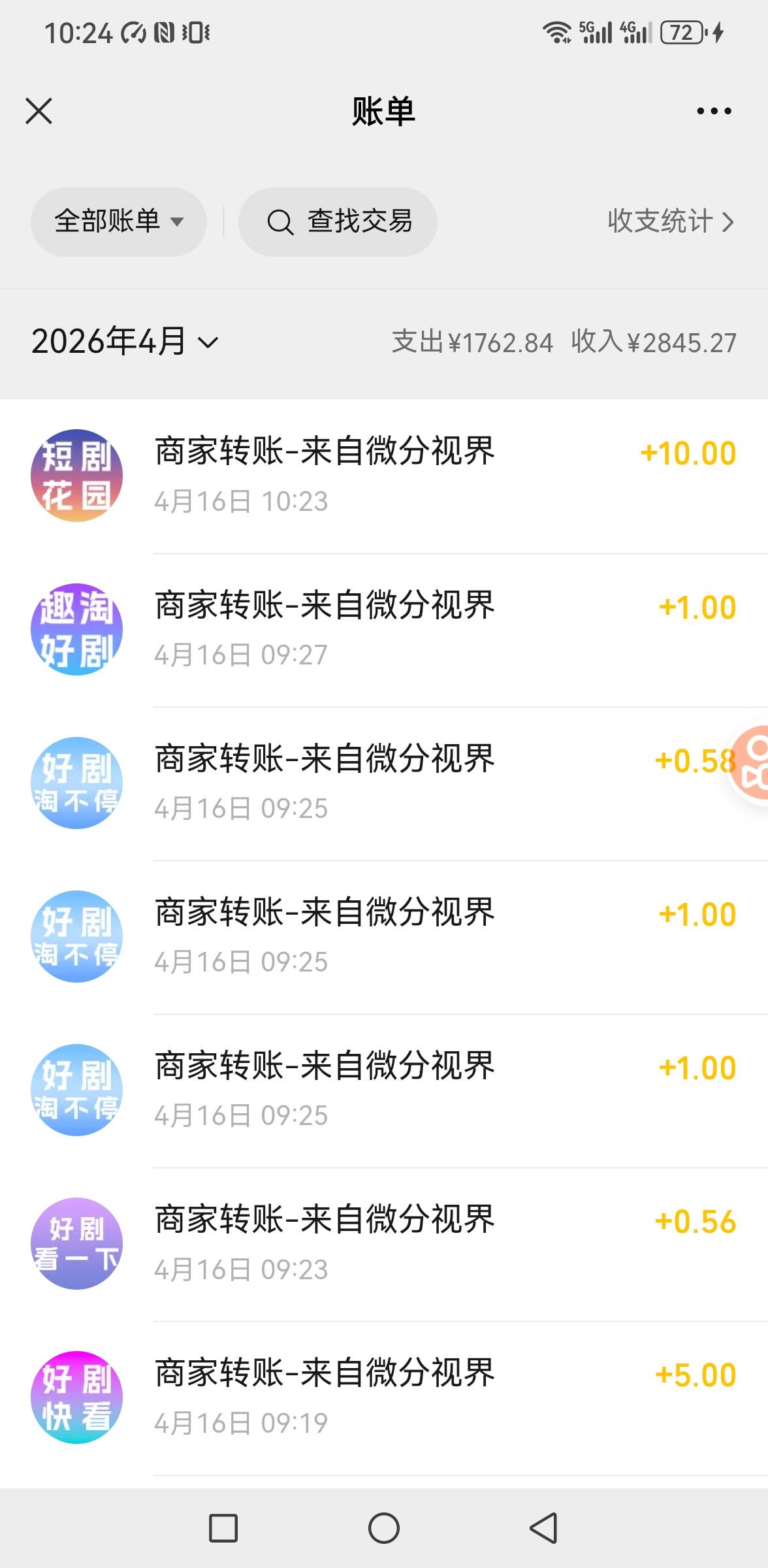 猪脚饭又到手了

2 / 作者:你是土狗 / 