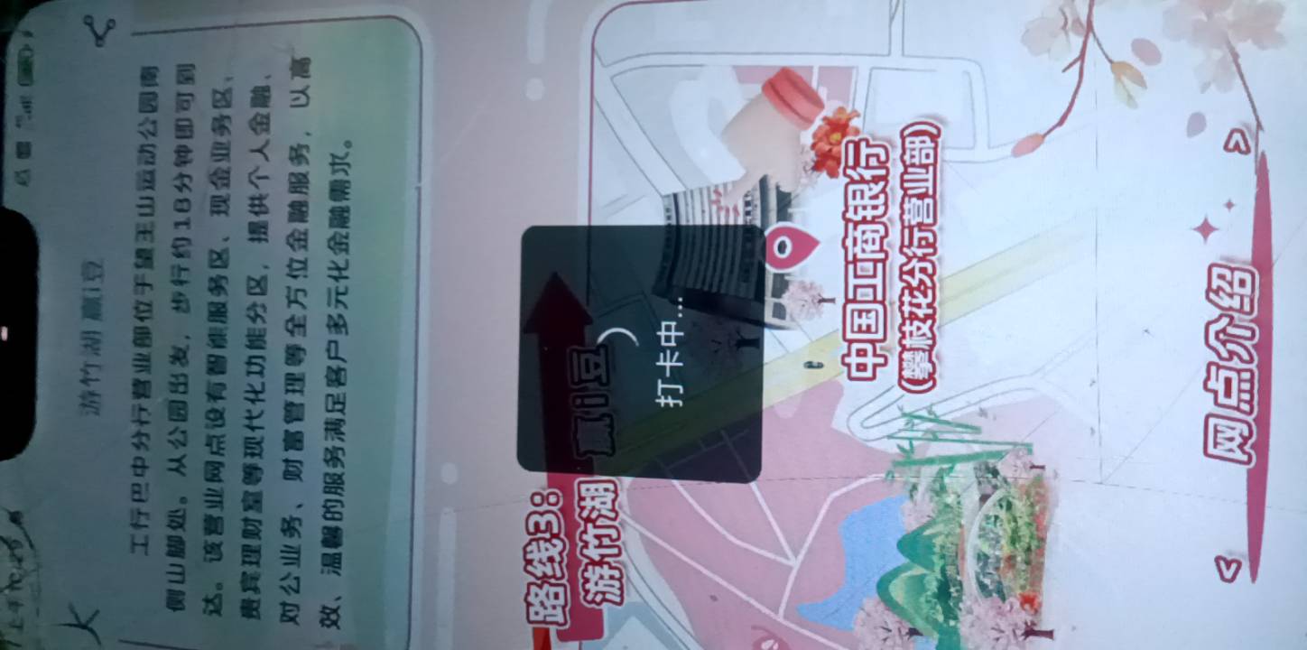 老哥们一直打卡中转圈圈什么鬼

50 / 作者:华子拍华子 / 