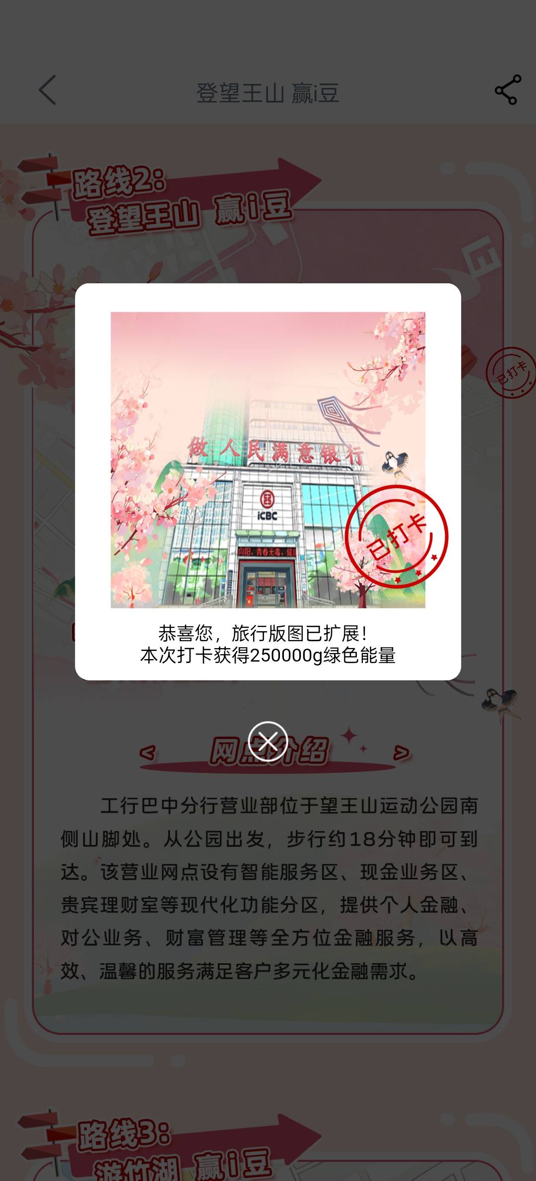 景秀山庄，那老哥说对了

10 / 作者:月落枫桥下 / 