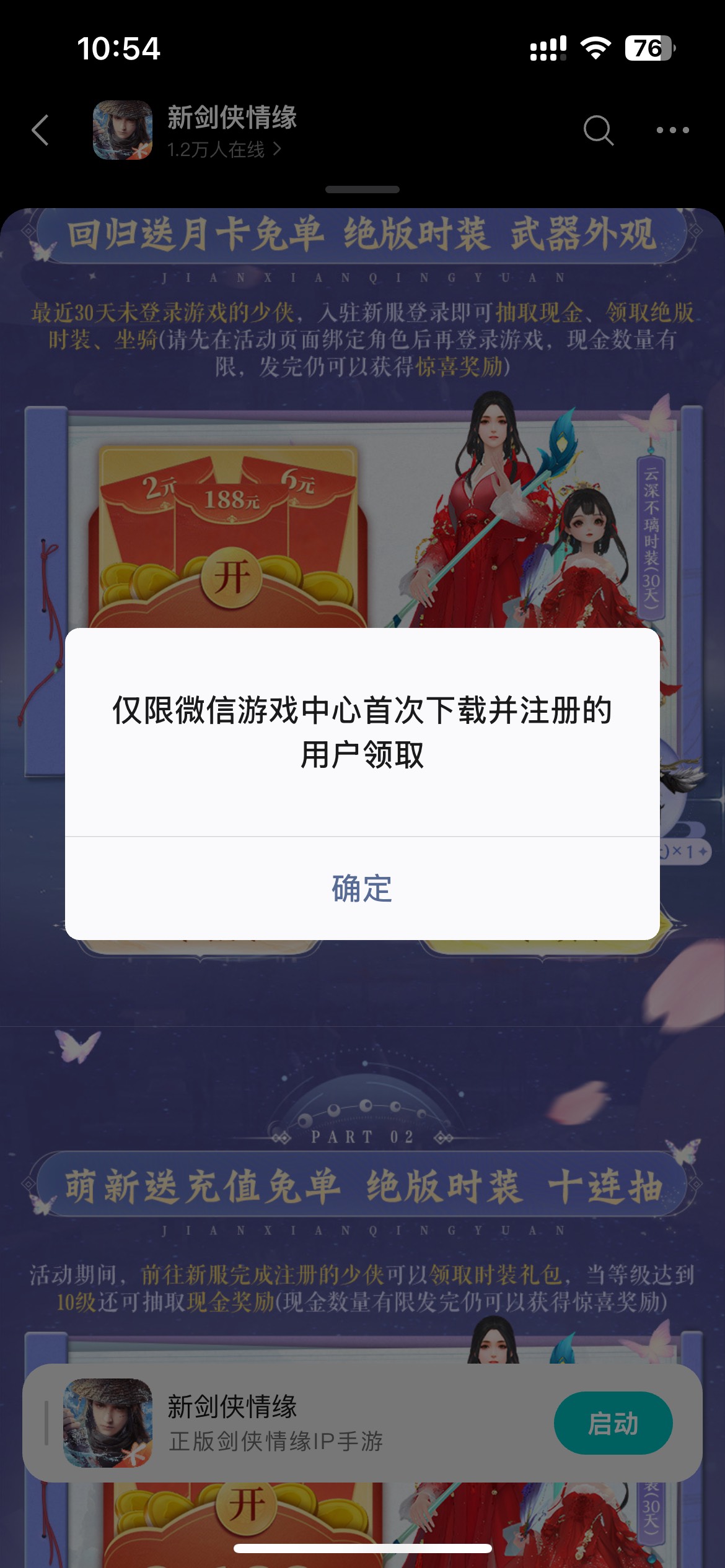 苹果每个都要下载了吗？


55 / 作者:以我远点小垃圾 / 