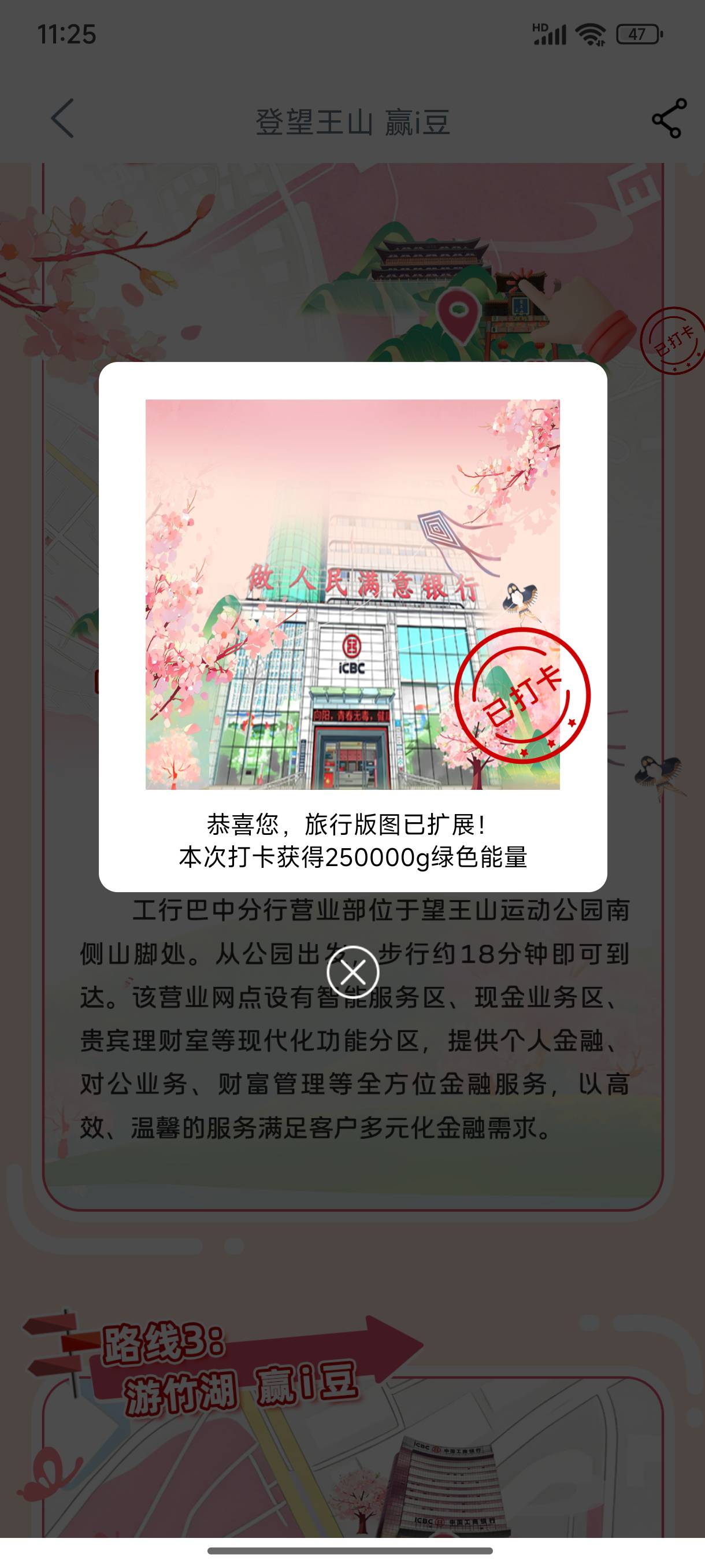 郁闷，吃个午饭时间没看卡农你们就打空了

32 / 作者:缘深缘浅缘自薄 / 