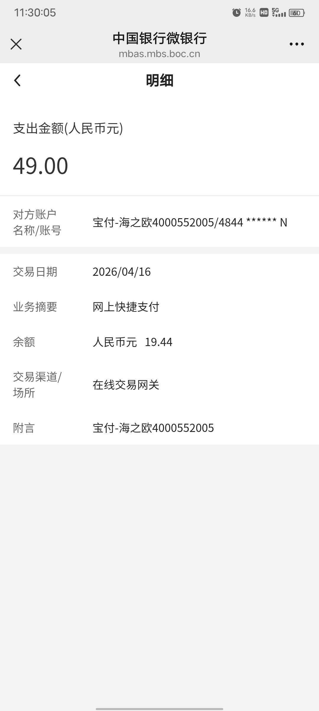 老哥们 谁知道这是哪里扣的吗

77 / 作者:好久没有晚安 / 