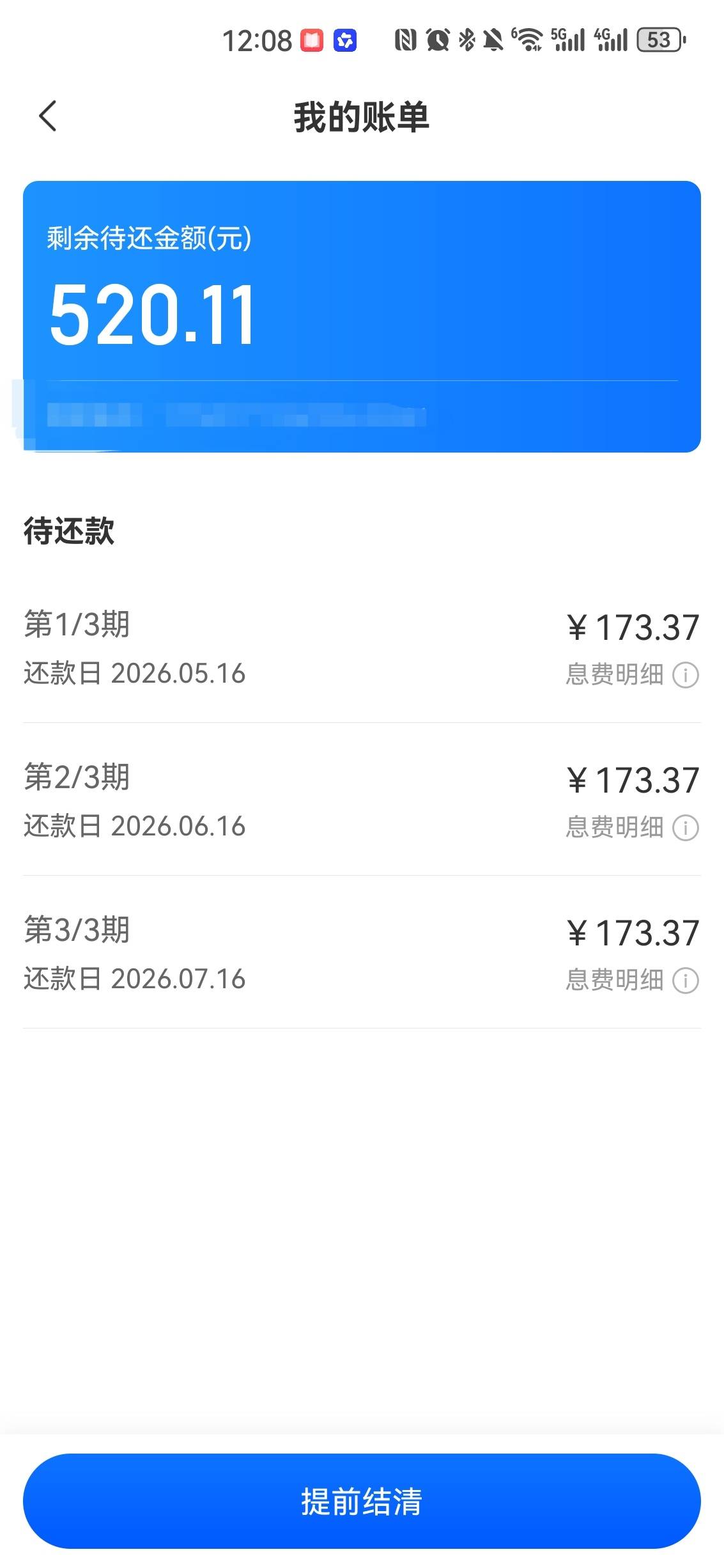 注销3次  终于成功下款


66 / 作者:qa1234 / 