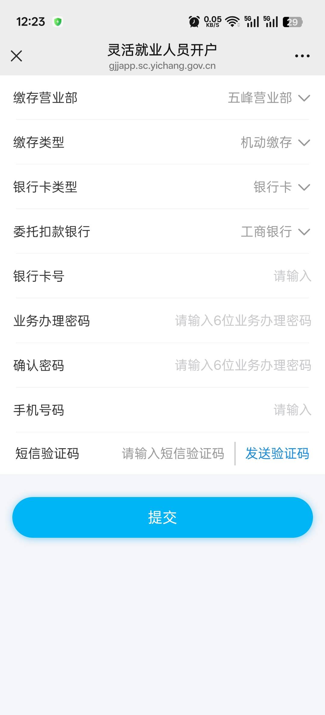 老哥们，请问下这个机动缴存3000后是等晚上奖励到了一次性销户提取3100吗？晚上可以提32 / 作者:寂寞卡农开无主 / 