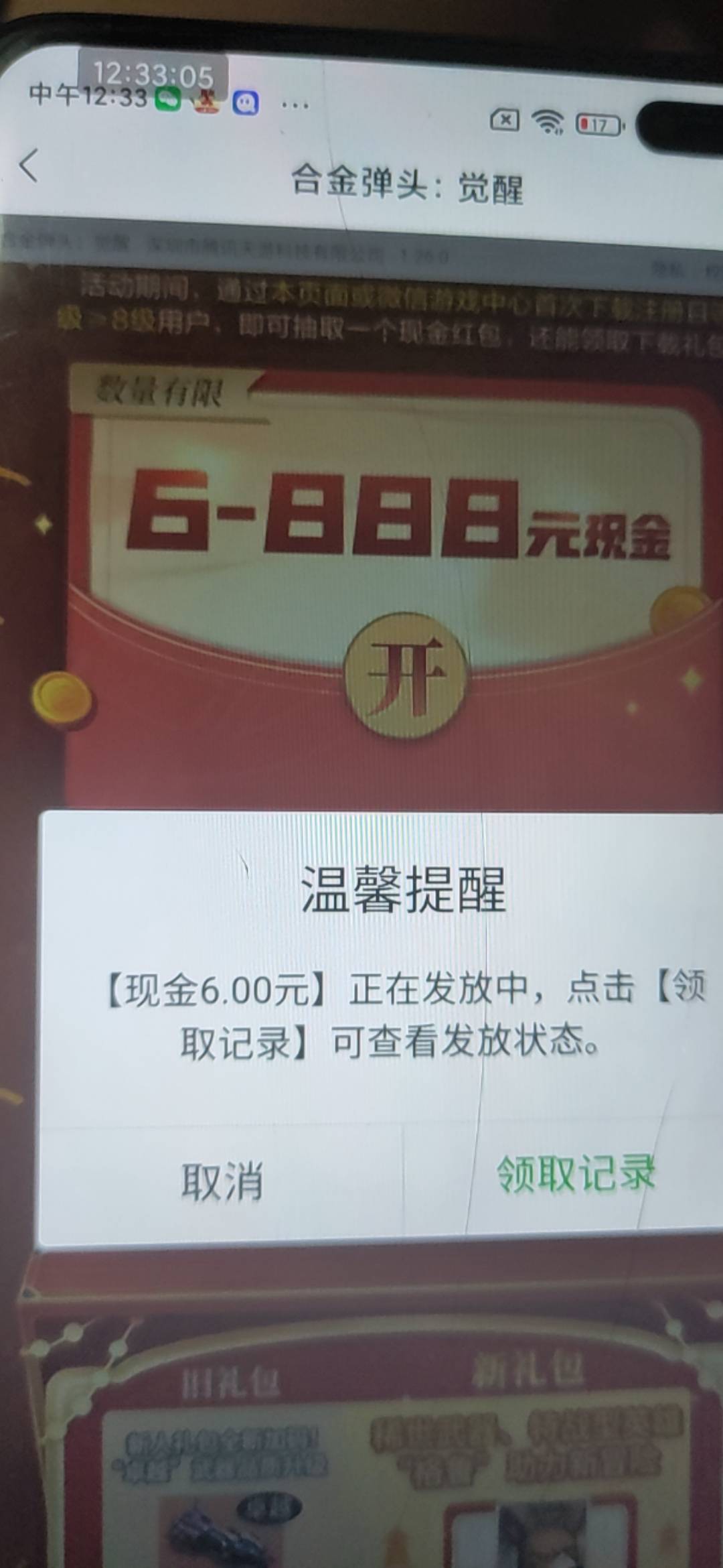 老哥们不给力，500份现在都还没完

47 / 作者:一世风华11 / 