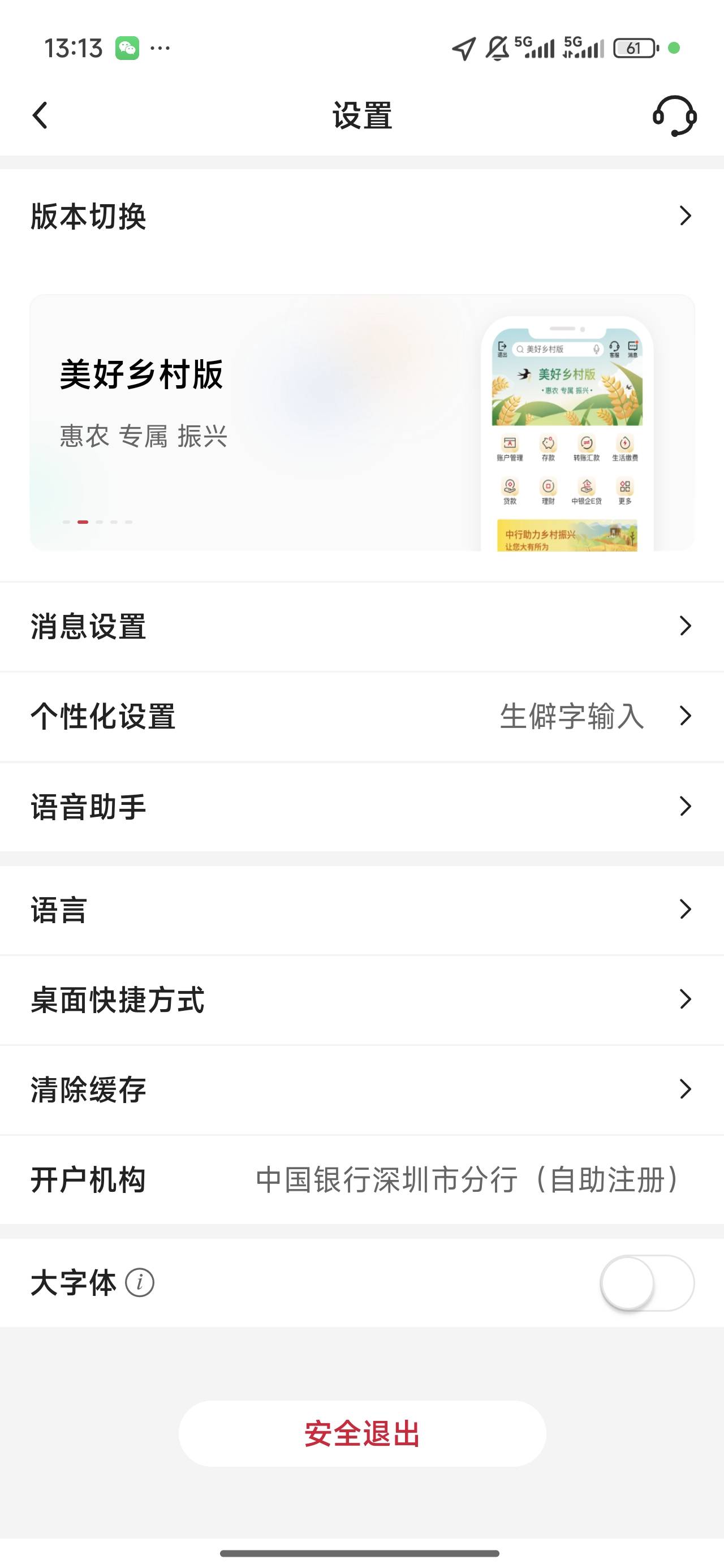 老哥们 中行飞深圳进聚实惠怎么还显示特邀。。


88 / 作者:我的刀盾 / 
