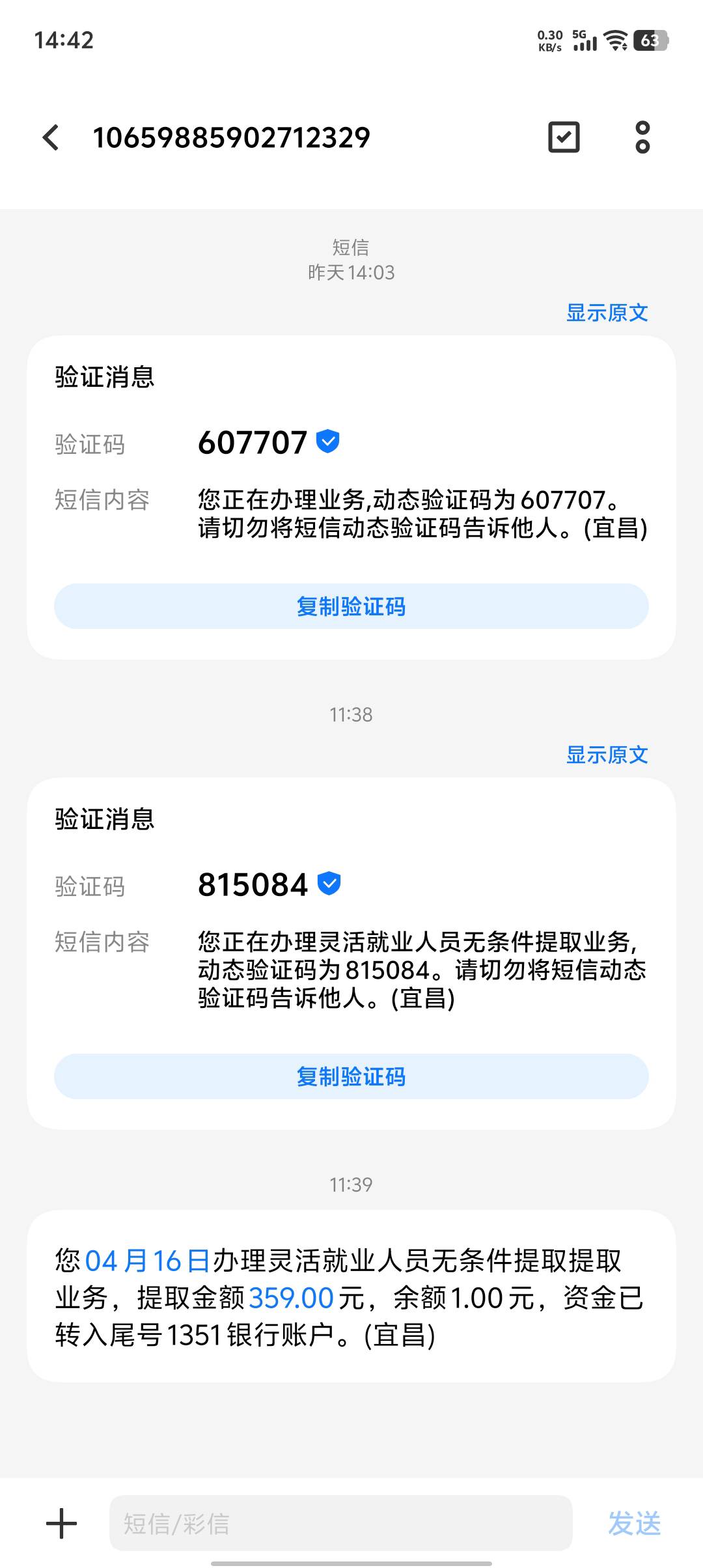 老哥们，问一下宜昌的公积金昨晚扣了，然后上午我把他又提出来了，那个100奖励什么时99 / 作者:重庆朴国昌 / 