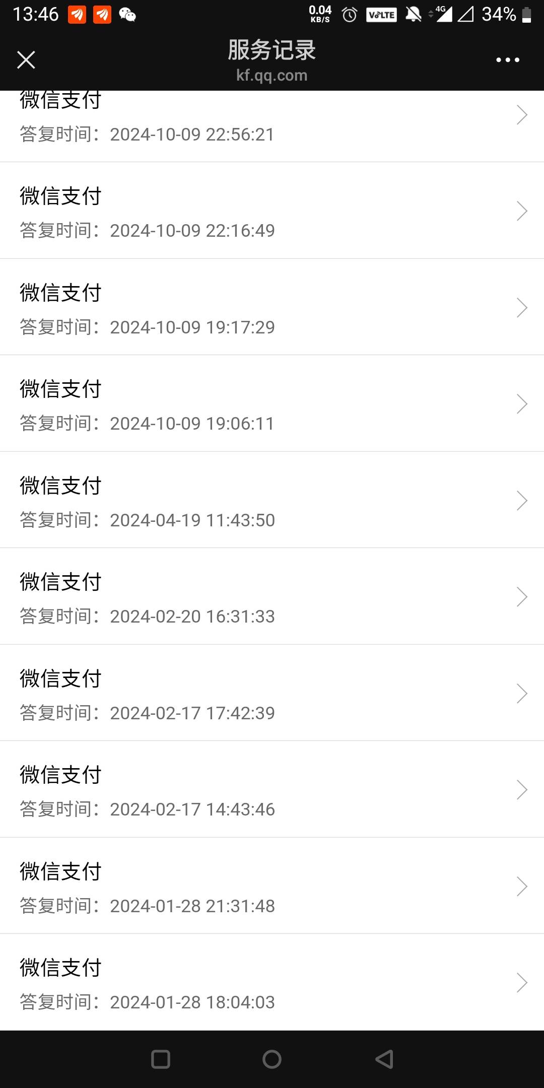 老哥们，这种怎么才能删除，看着好恶心，之前打G一直限制，申诉次数太多了


26 / 作者:还是躺下了 / 