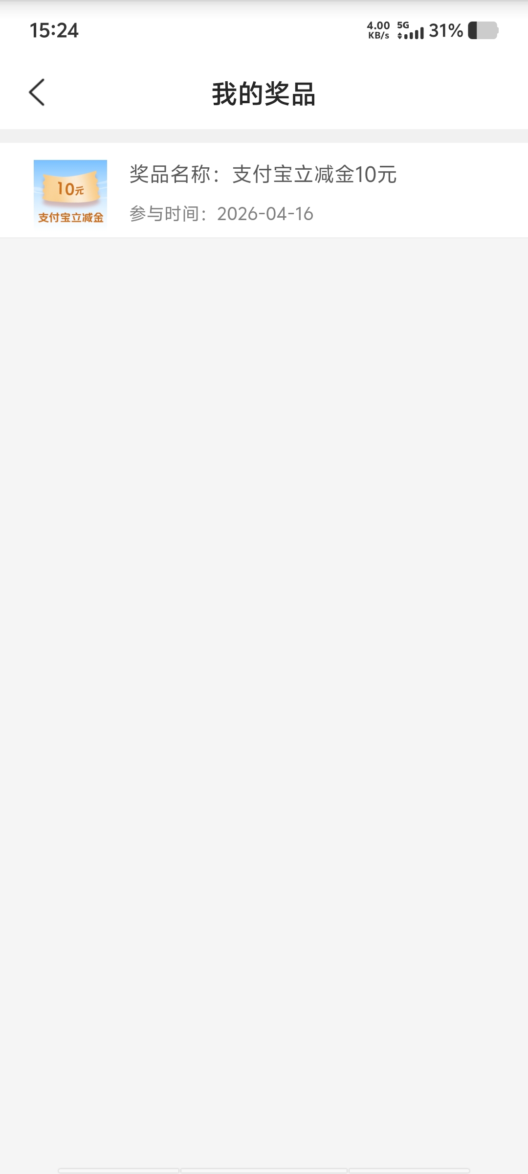 老哥们，这江苏农商点不动咋办

49 / 作者:黑色的海 / 