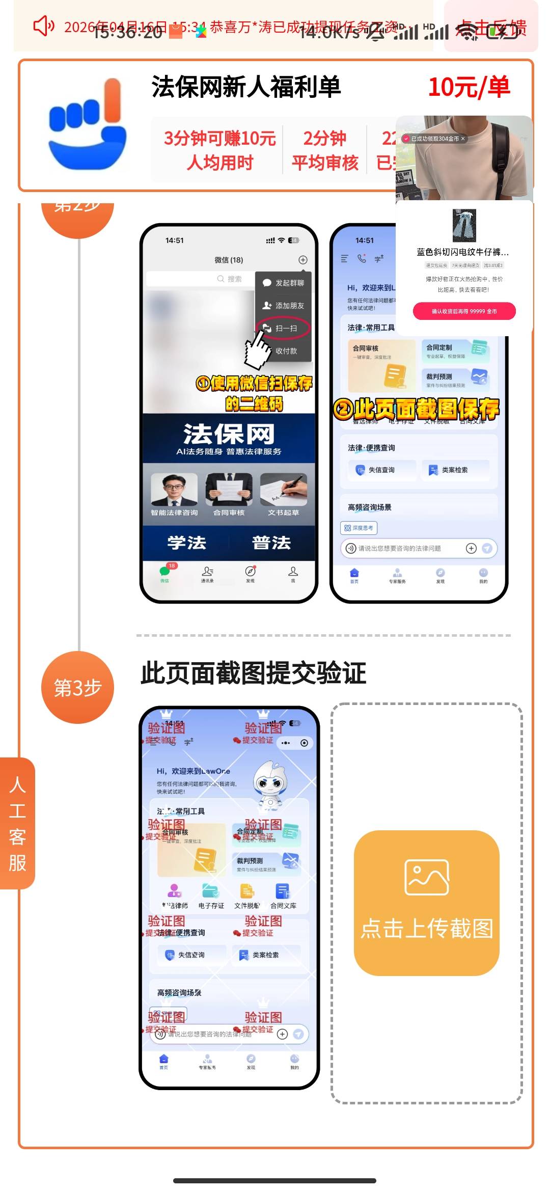 老哥们 刷广子下载的这个灵工宝有什么T路吗
是干嘛的


7 / 作者:看下你的东西 / 