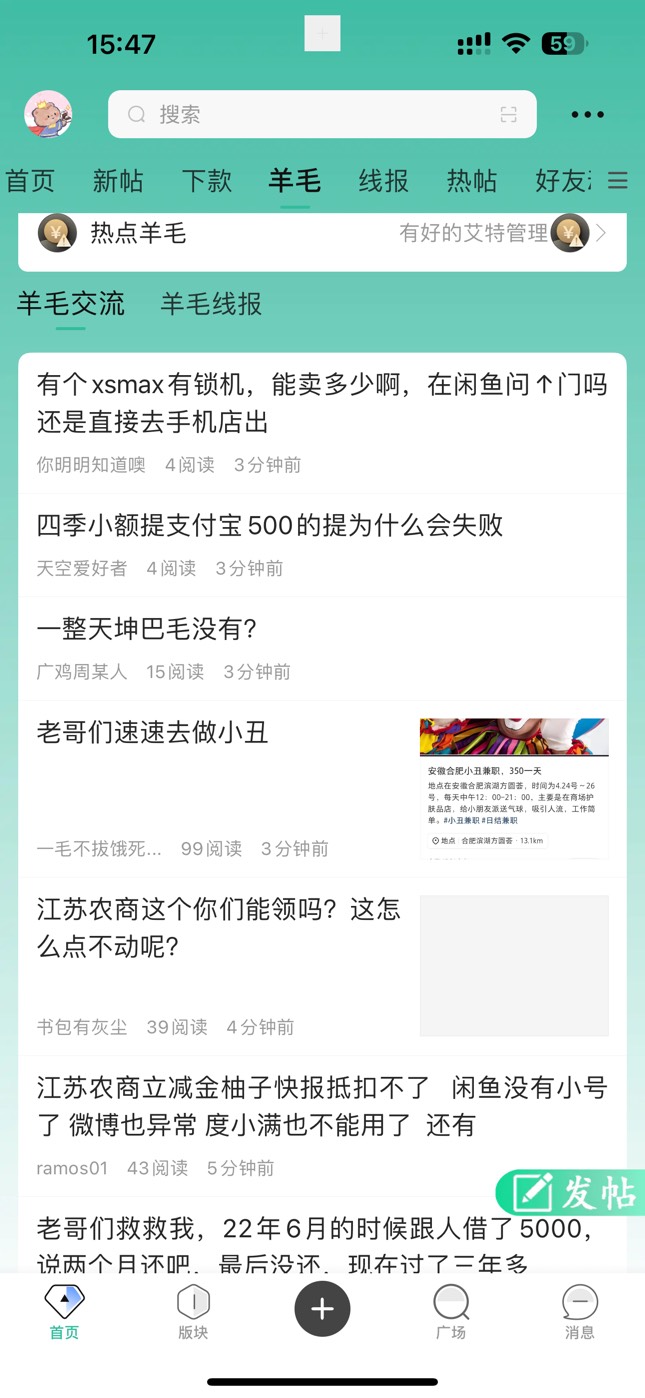 有点看不惯这个新版卡农，不过有就不错了对高系统的苹果可以用，巨魔下载的全屏用.惯92 / 作者:太难了～— / 