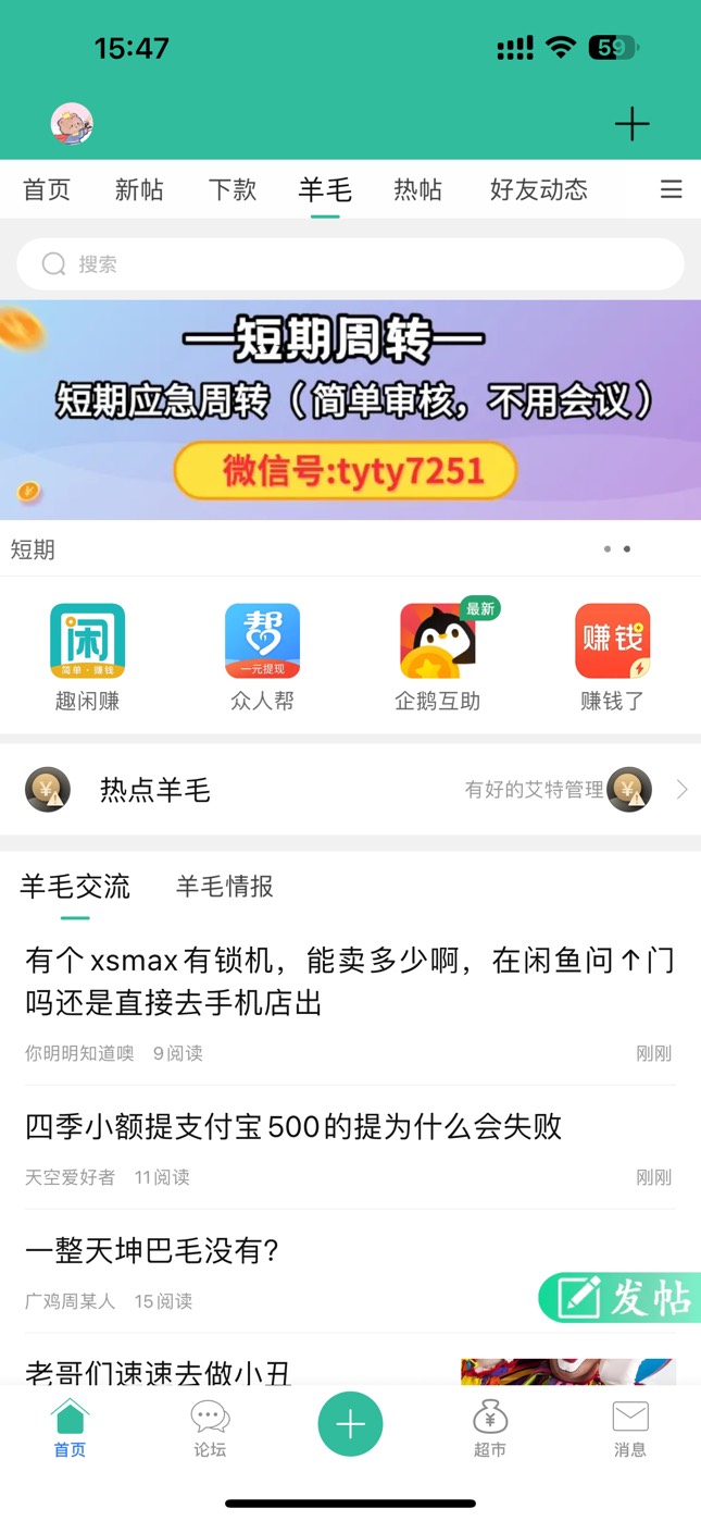 有点看不惯这个新版卡农，不过有就不错了对高系统的苹果可以用，巨魔下载的全屏用.惯23 / 作者:太难了～— / 