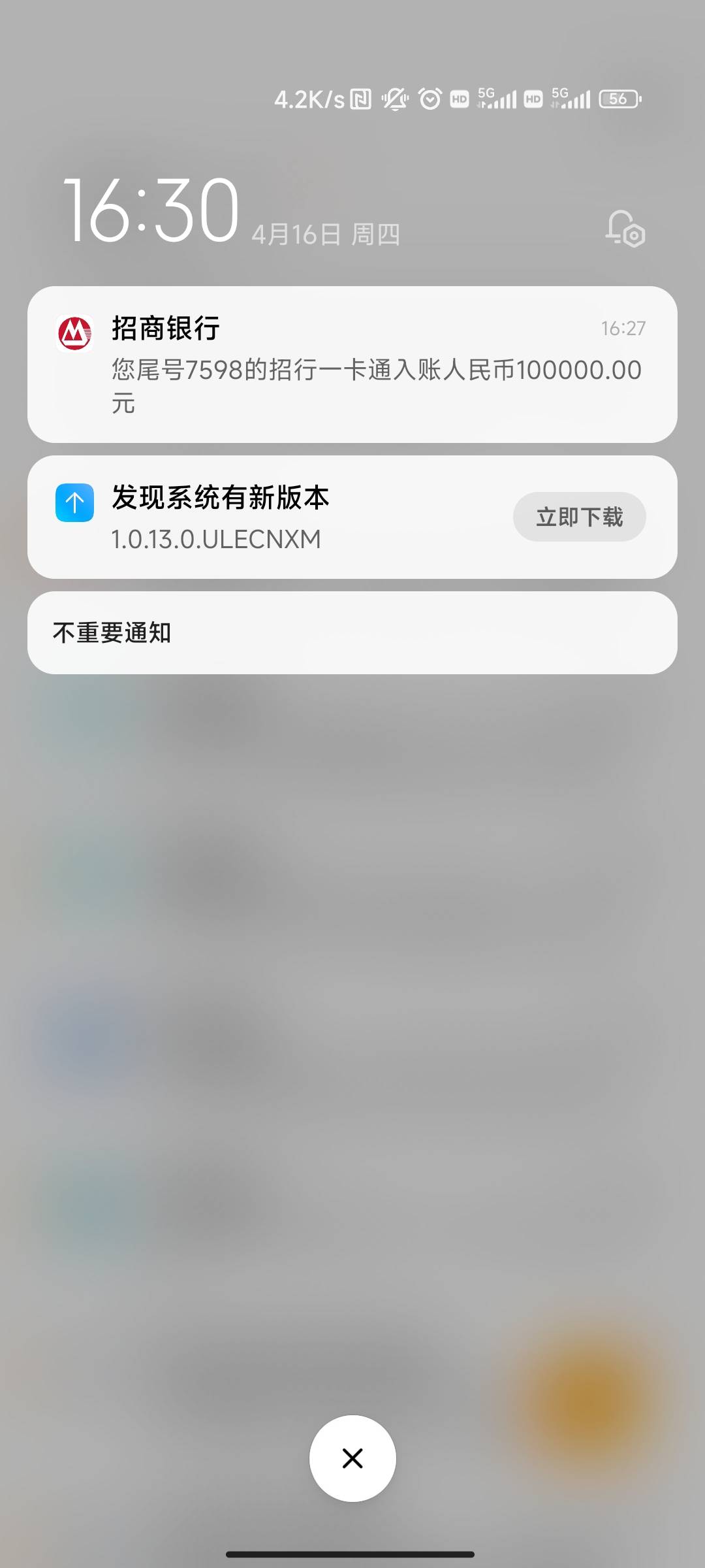 信用社下了10w，太稳了，前两天查询多没办成，让我今天...13 / 作者:余过 / 