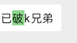 老哥们今日都破百了吧  大毛都申请不过来
68 / 作者:表哥军体拳 / 