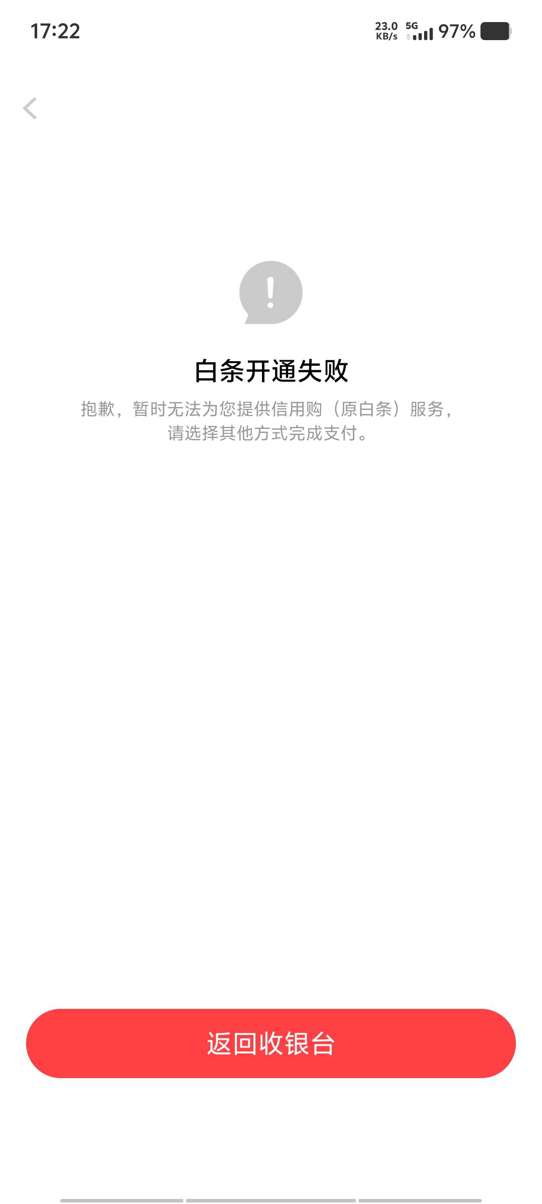 首发老哥6币，万年我开不出来，车票有力气。

57 / 作者:黑色的海 / 