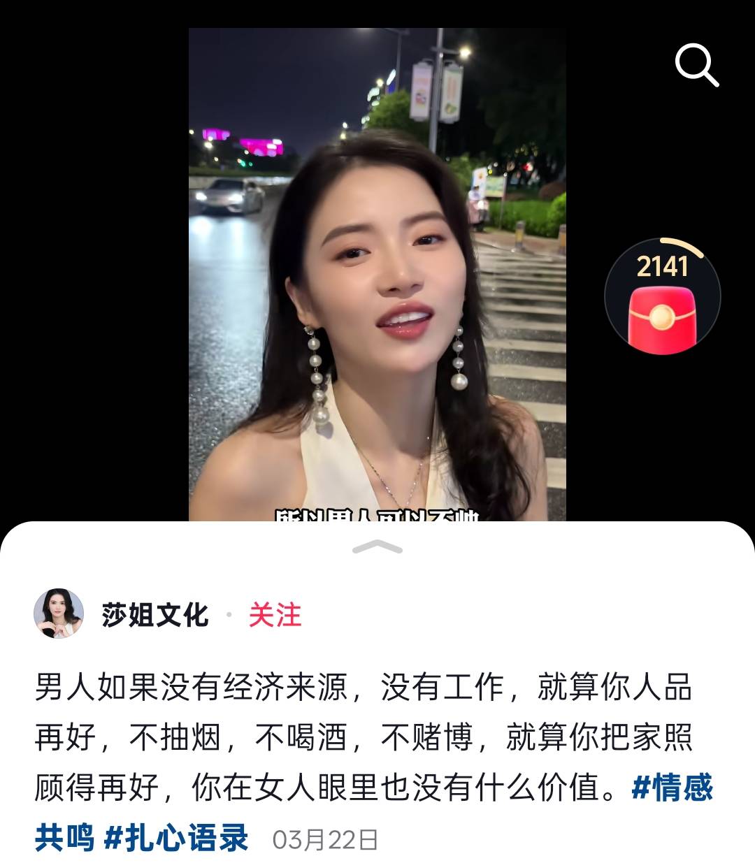 白条上征信不？

61 / 作者:尛•牛•氓 / 