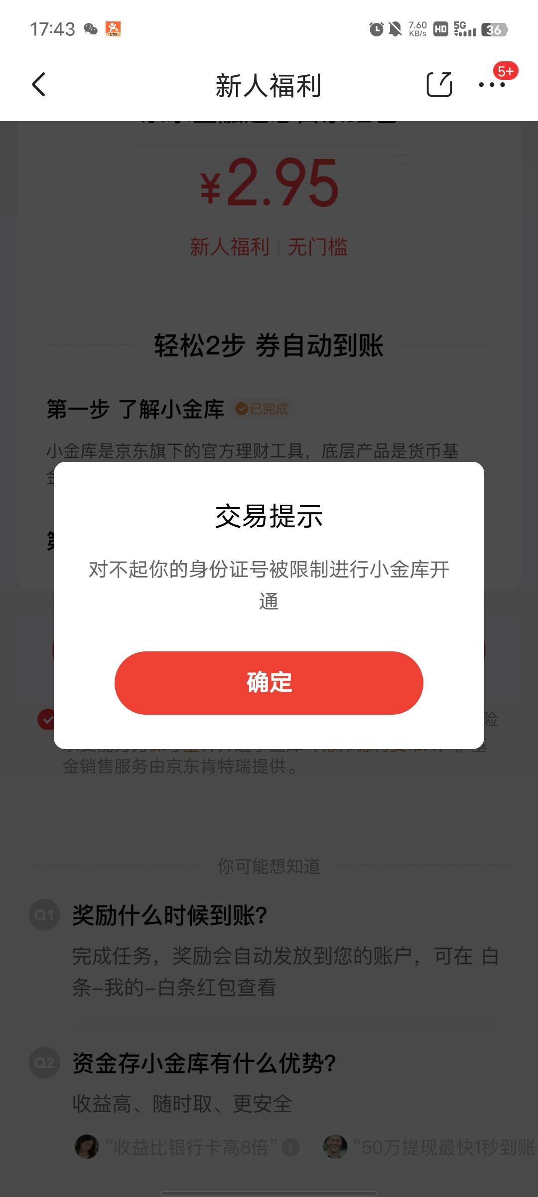 这咋搞，老哥们

44 / 作者:fc776666 / 