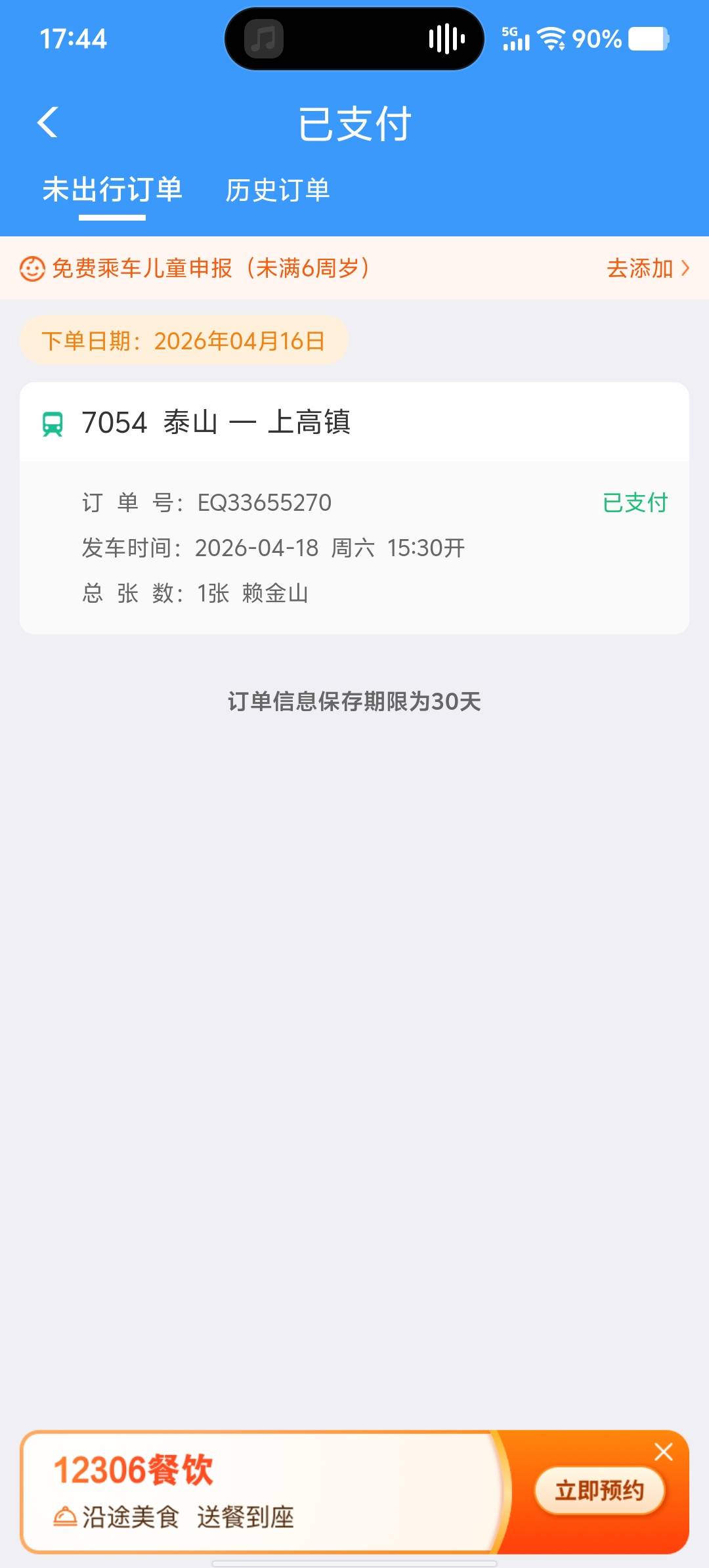 白条强k成了


54 / 作者:快死了又活了 / 