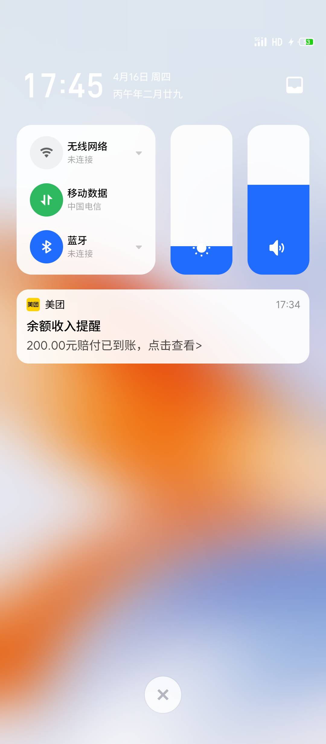 开发票一个星期没开出来给我，给我 赔了200，我也没说要赔偿，本来想开票出来，去抽奖60 / 作者:小小怪战士 / 