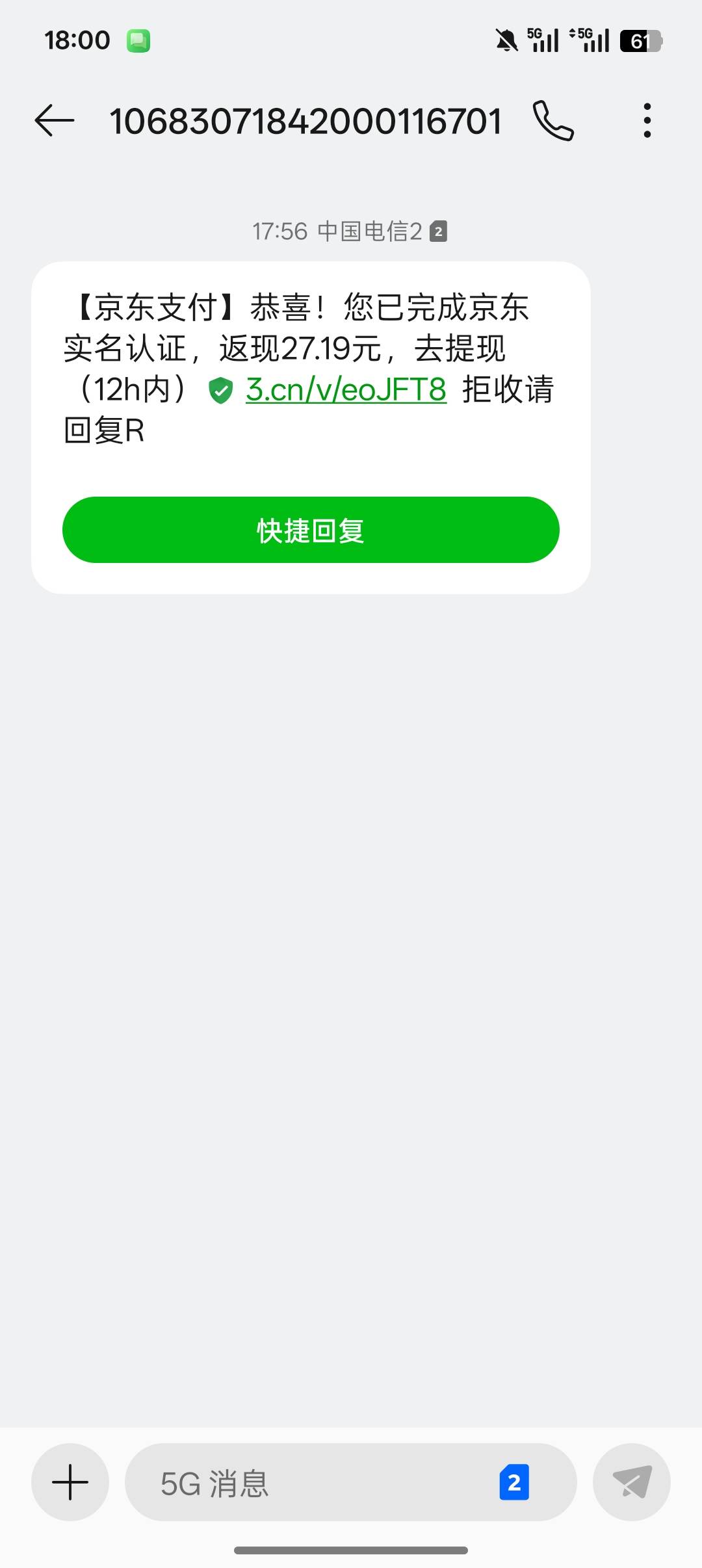 白条没申请到，新号申请了27


78 / 作者:牛牛牛啊 / 