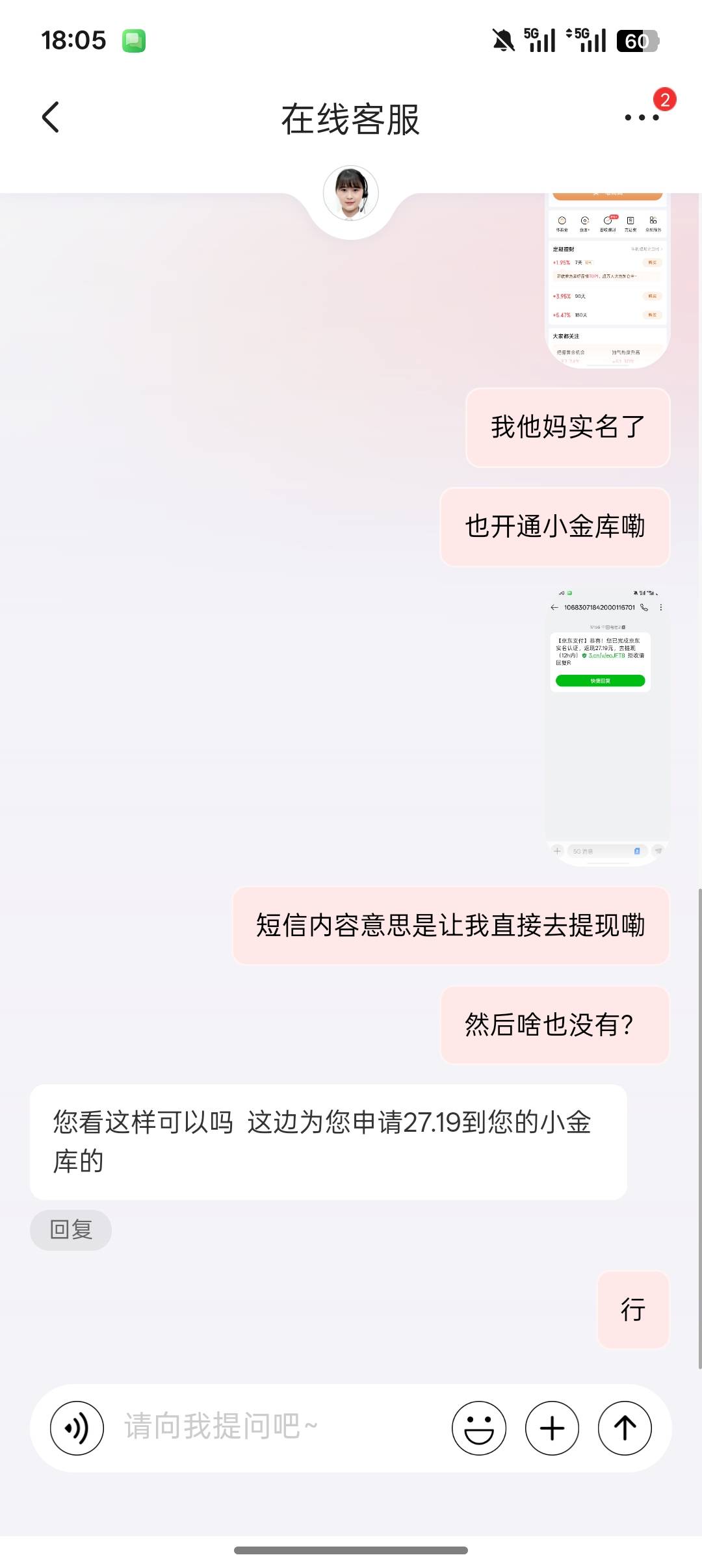 白条没申请到，新号申请了27


72 / 作者:牛牛牛啊 / 