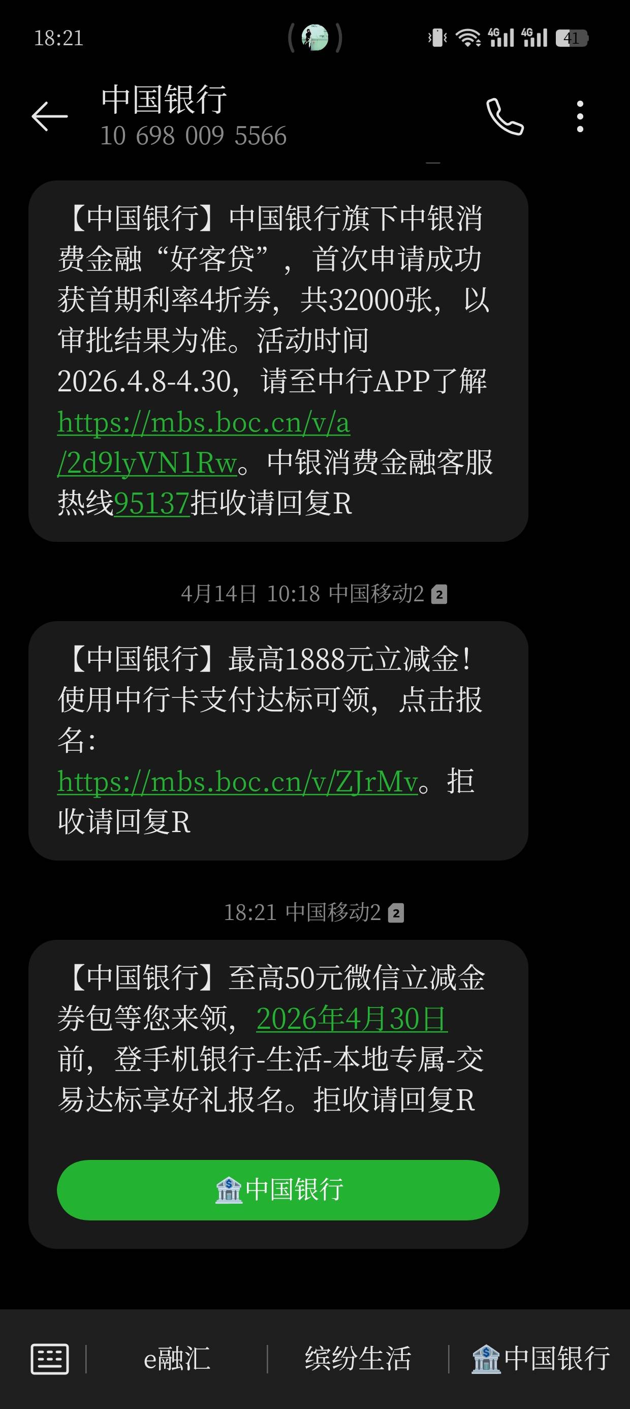 这两个是什么活动啊有老哥知道嘛

76 / 作者:老哥冲冲冲n / 