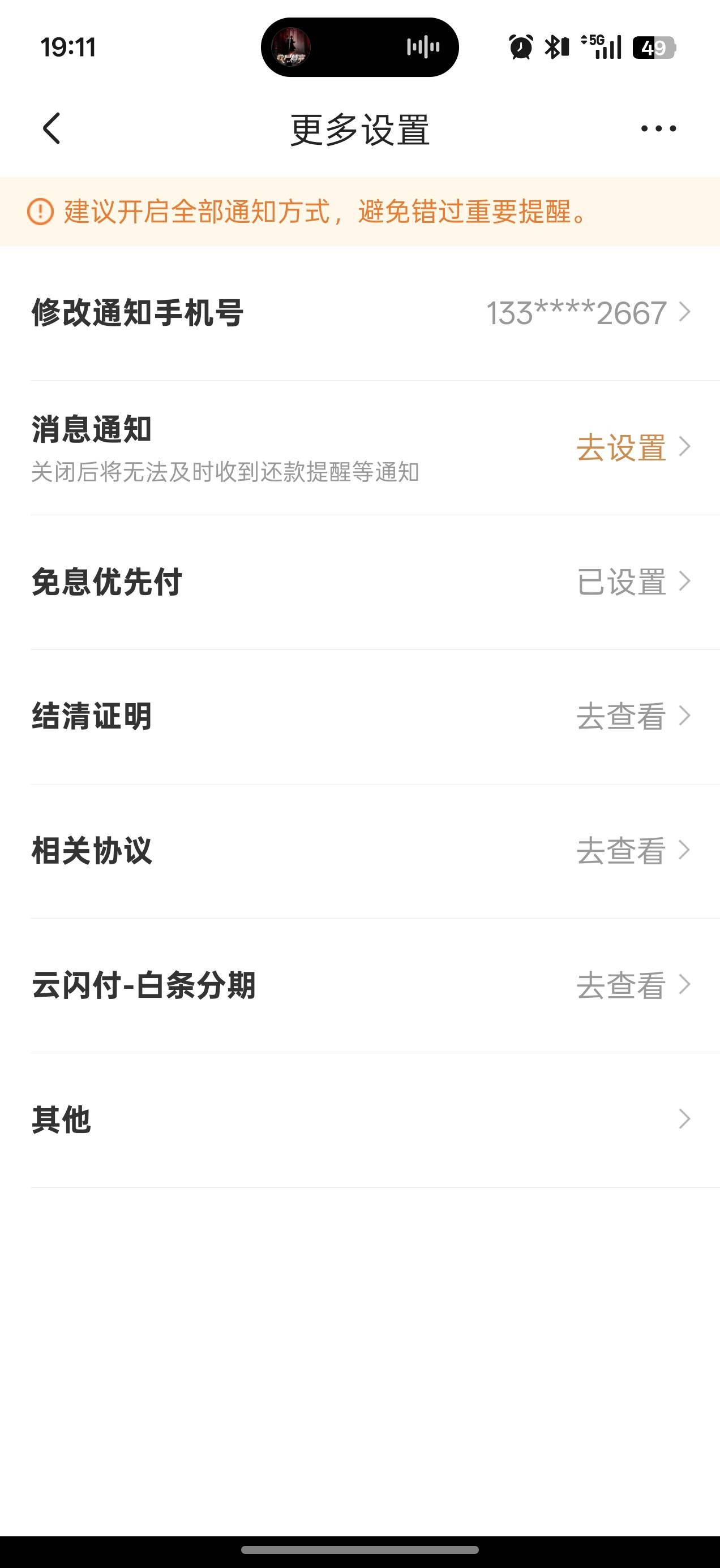 跟风京东强K100，几十年来第一次开通，有机会提升额度吗

86 / 作者:大花猪啊 / 