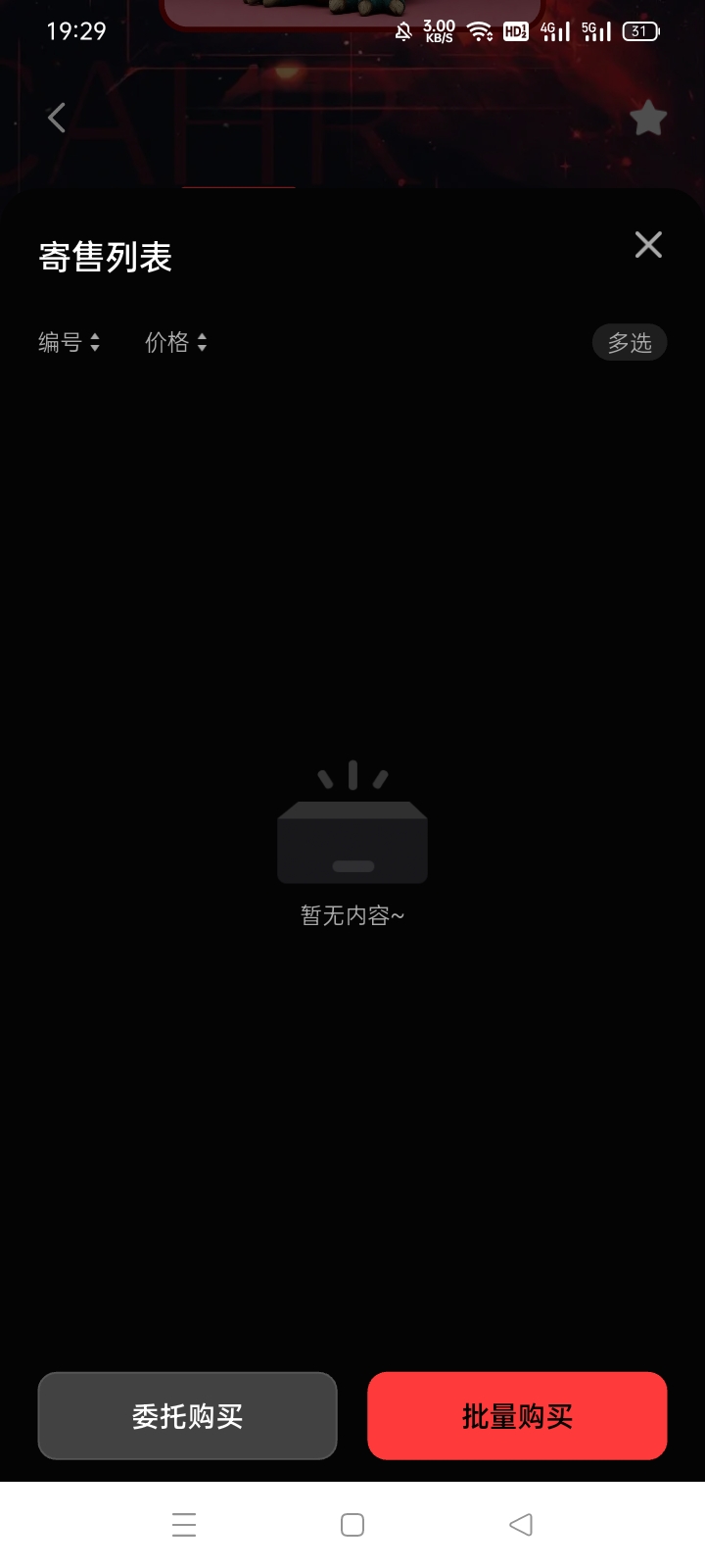 小马超别出早了，涨到15再出 

28 / 作者:好日子还在后头 / 