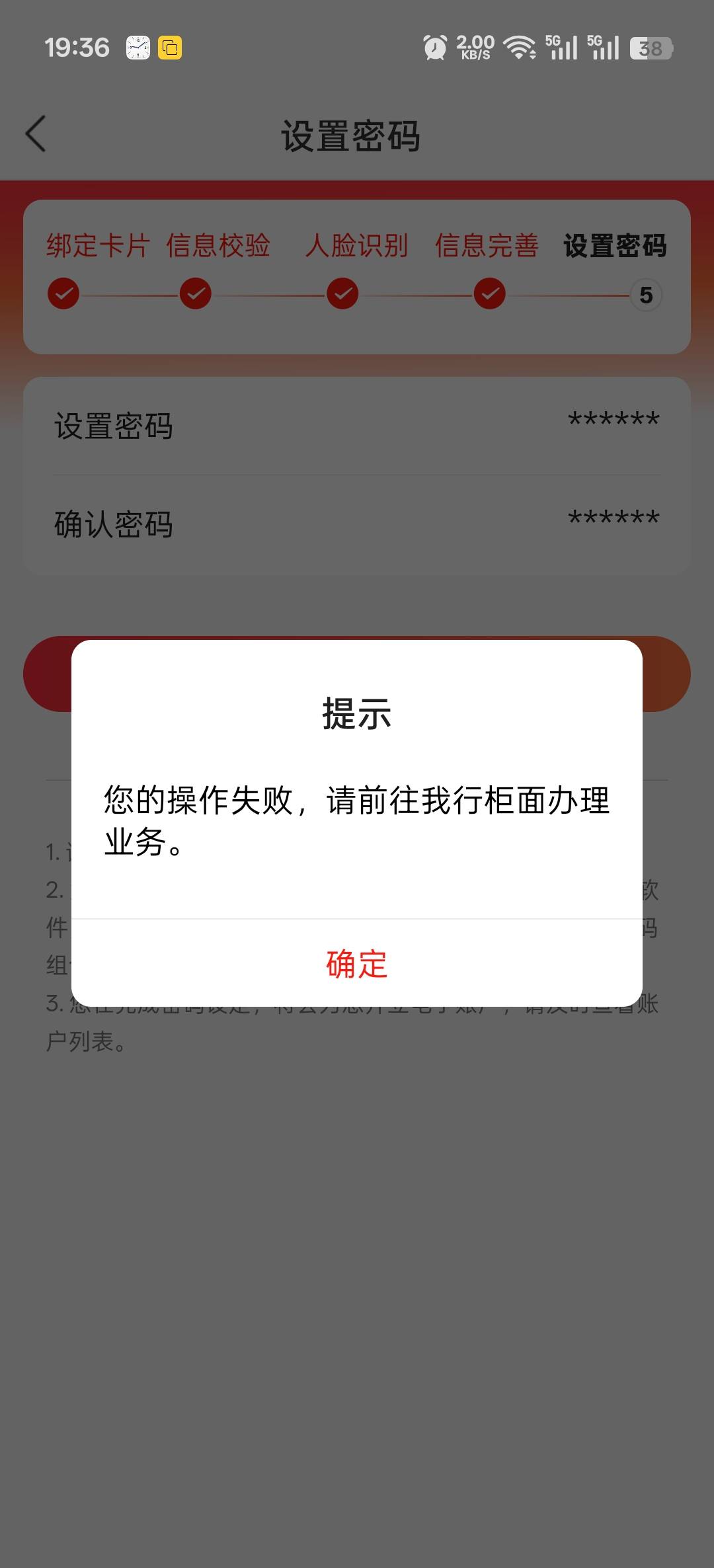 老哥们，徽商银行幻影开户最后一步设置密码之后就不行了怎么破啊

73 / 作者:寂寞卡农开无主 / 