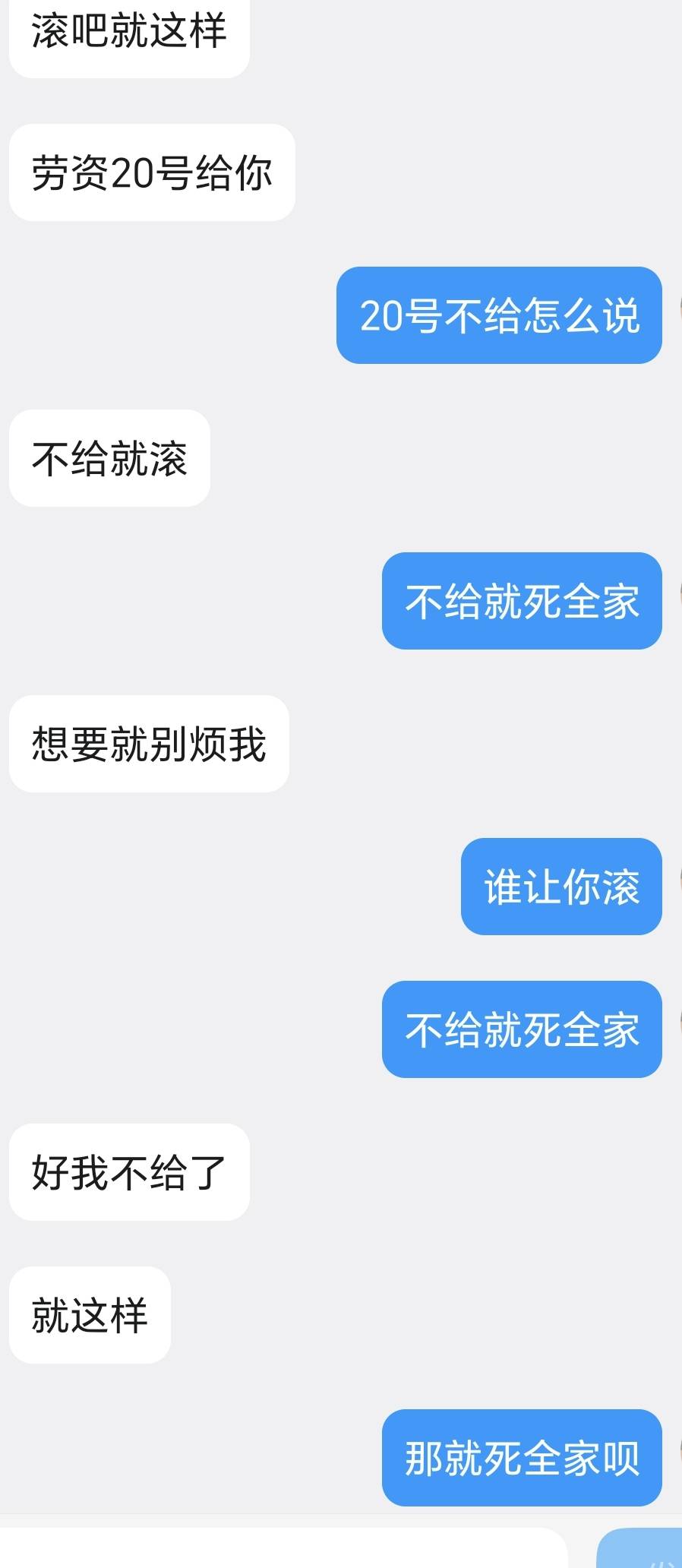 避雷吧，卡农老哥，真的不能多相信认识几年了，特么的几百块钱欠了几个月不还。

16 / 作者:穷鬼. / 