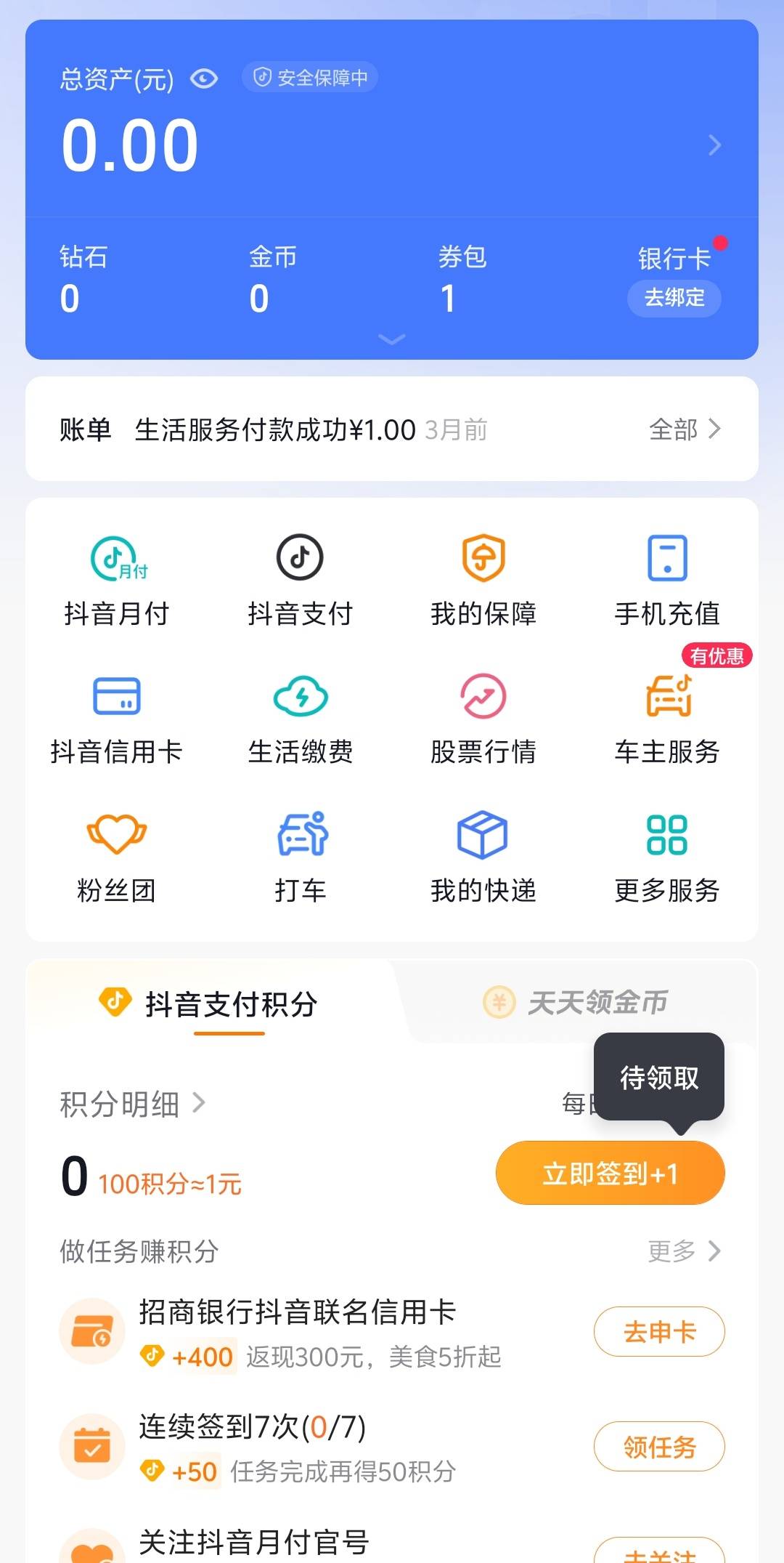 放心借，注销大F真可以用，注销账户，用小号直接给了1000，10秒就下款了，感谢感谢


91 / 作者:sKsF / 
