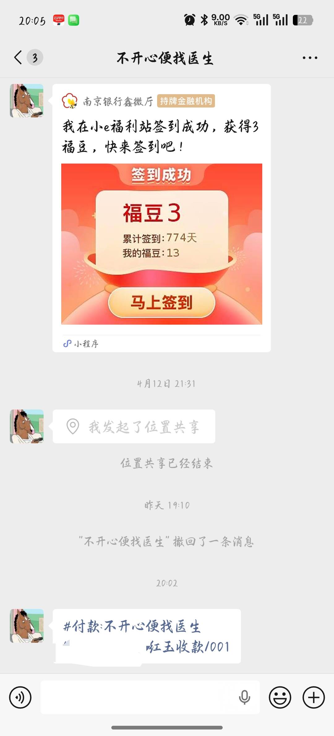 白条云闪付，直接扫微信经营码套。
具体步骤，看图。一个号创建收款链接发给另一个号84 / 作者:小金白 / 
