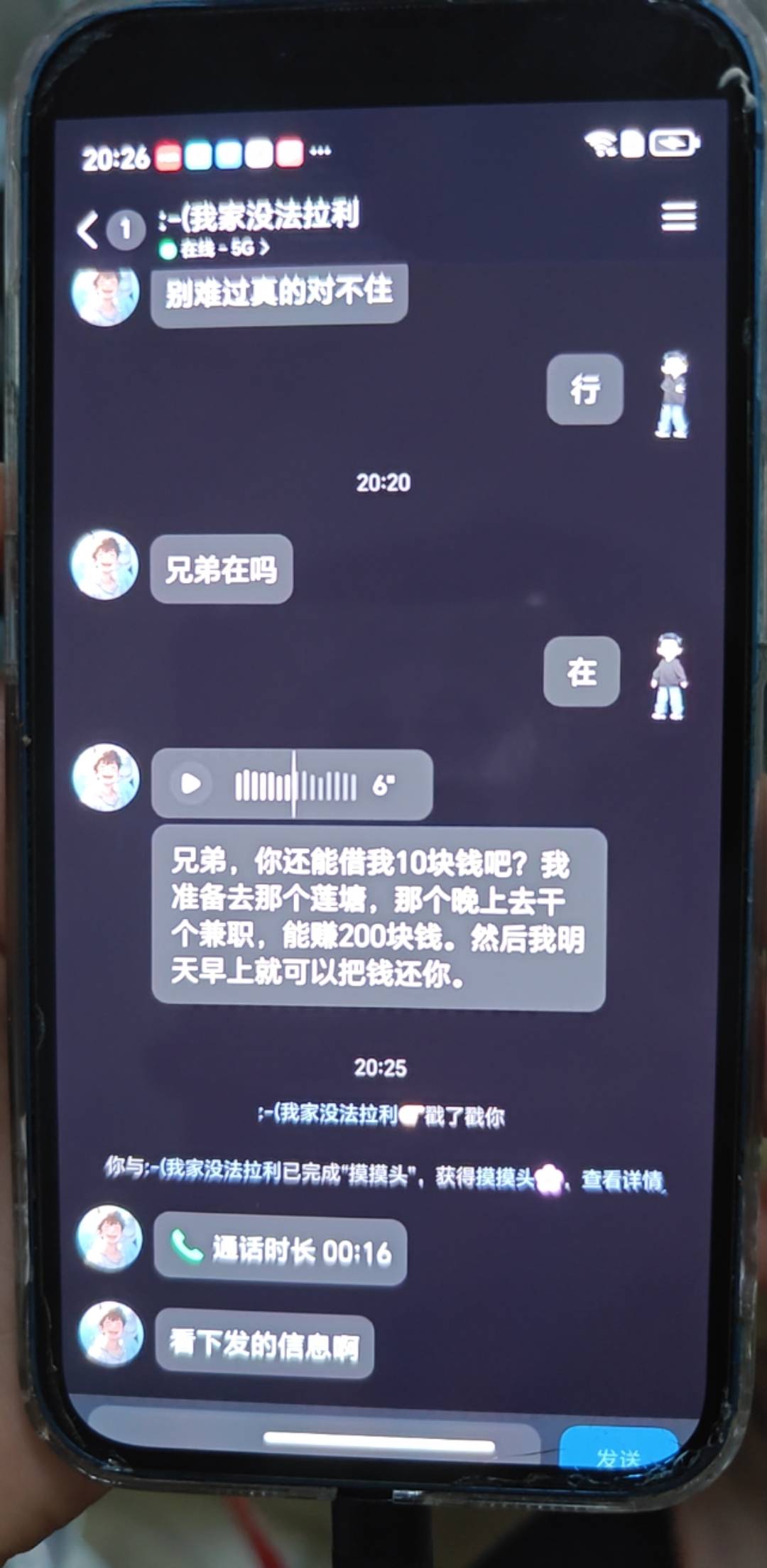 老哥们能借吗

16 / 作者:我是郭艳萍 / 