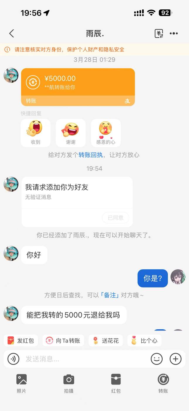 这老哥输了又想讹人


27 / 作者:我要撸老哥 / 