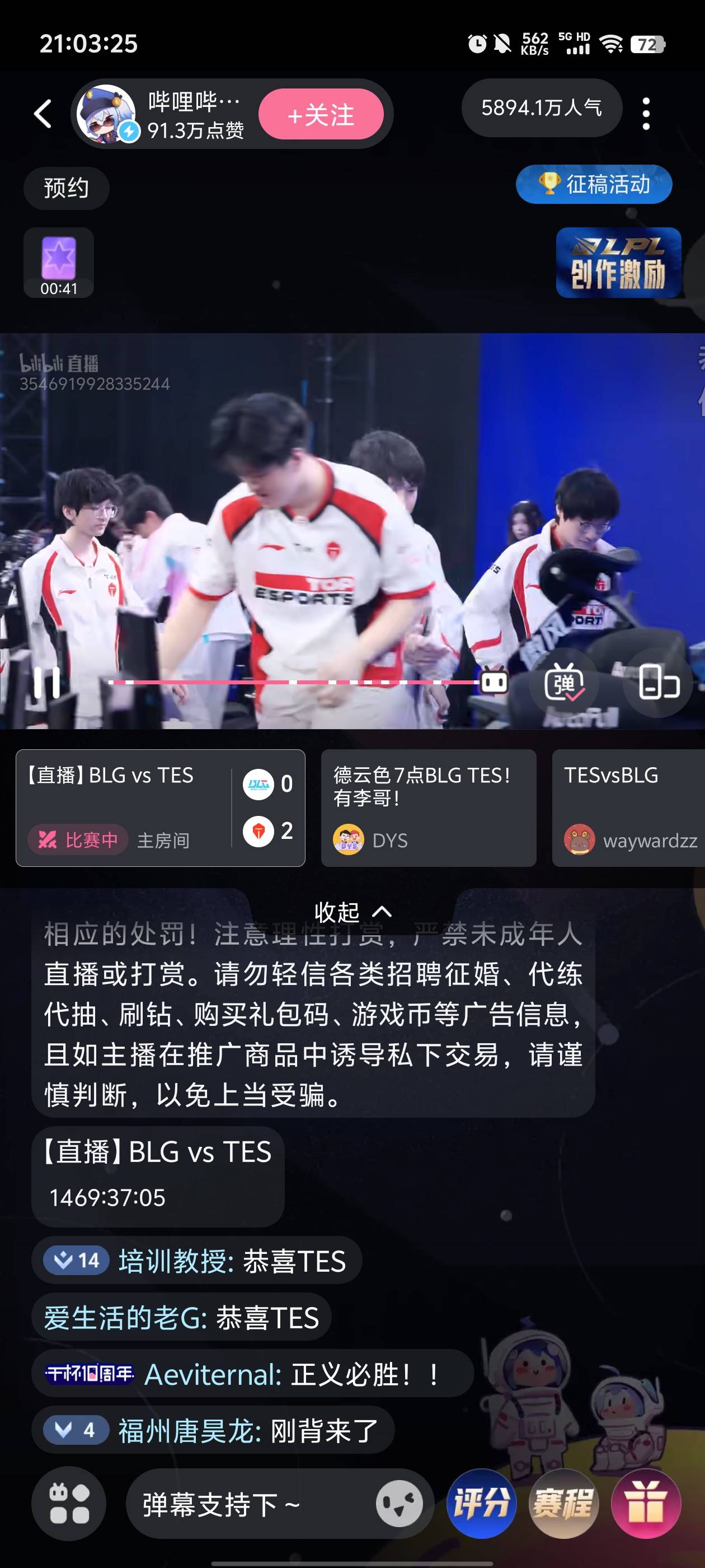 去tes的那位老哥发了

8 / 作者:元小号 / 