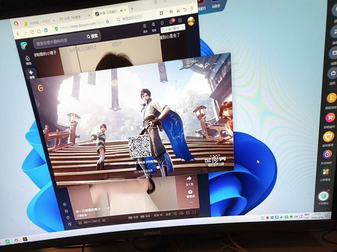 那位老哥有黑色玫瑰区的借来玩会大乱斗，和朋友不是一个区没号，红牛方便的话

96 / 作者:仲阳未眠 / 