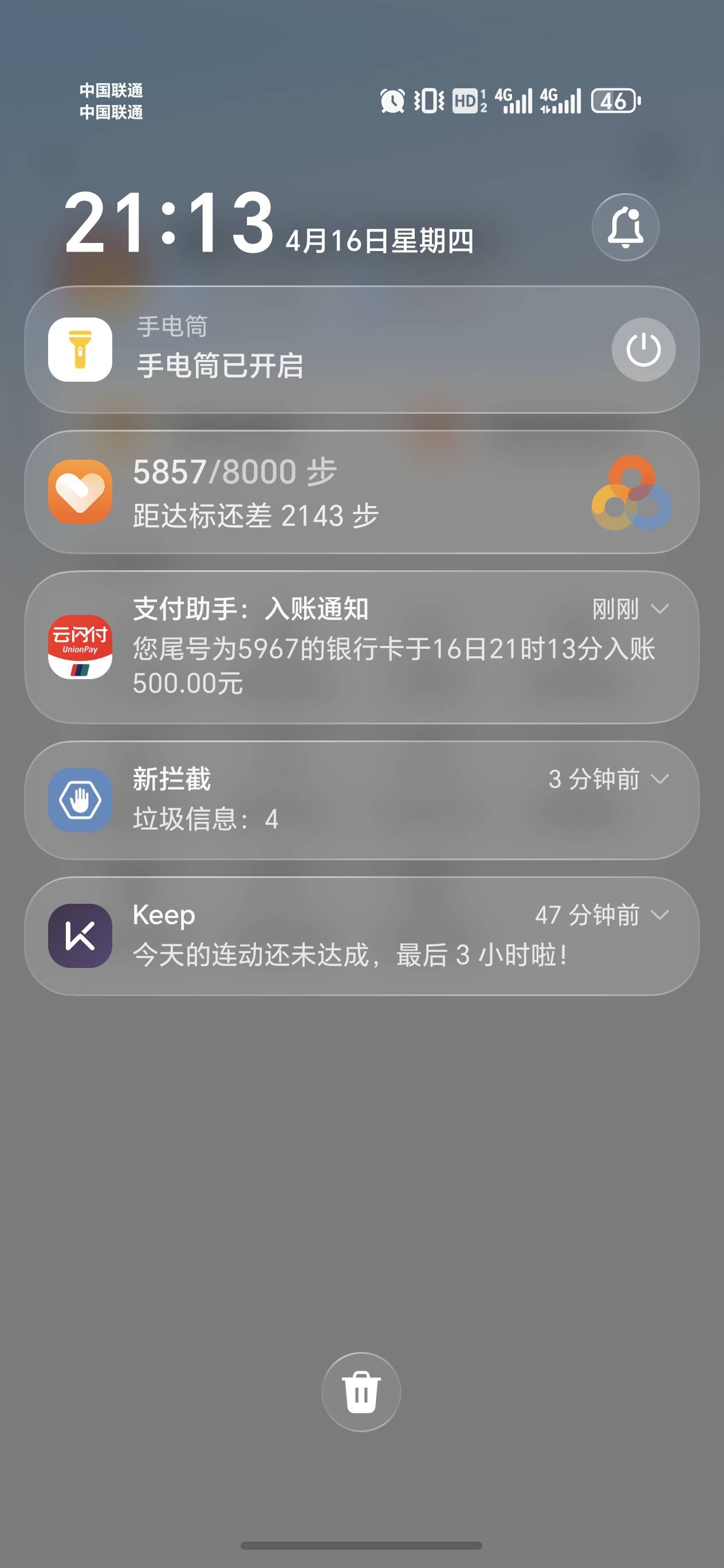 放心借成了，感谢老哥提供的方法。下款500第一步找在线...8 / 作者:沉着冷漠的撸 / 