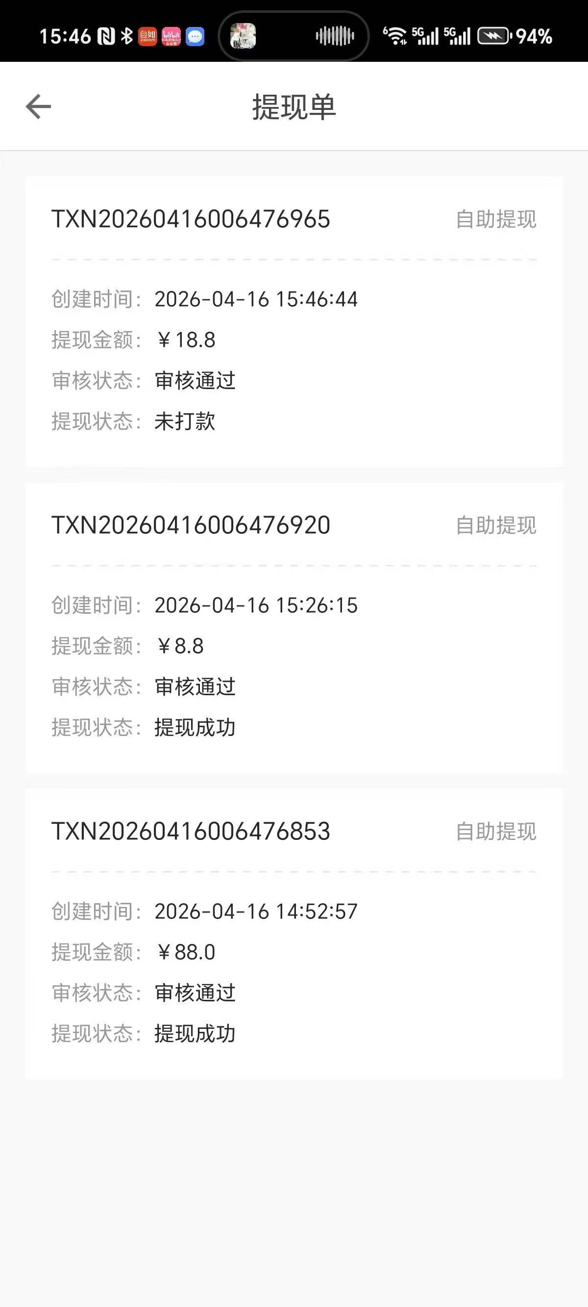 #小程序://自如/a8Oblwj8WOM06AB毕业大礼包

42 / 作者:燕鱼 / 