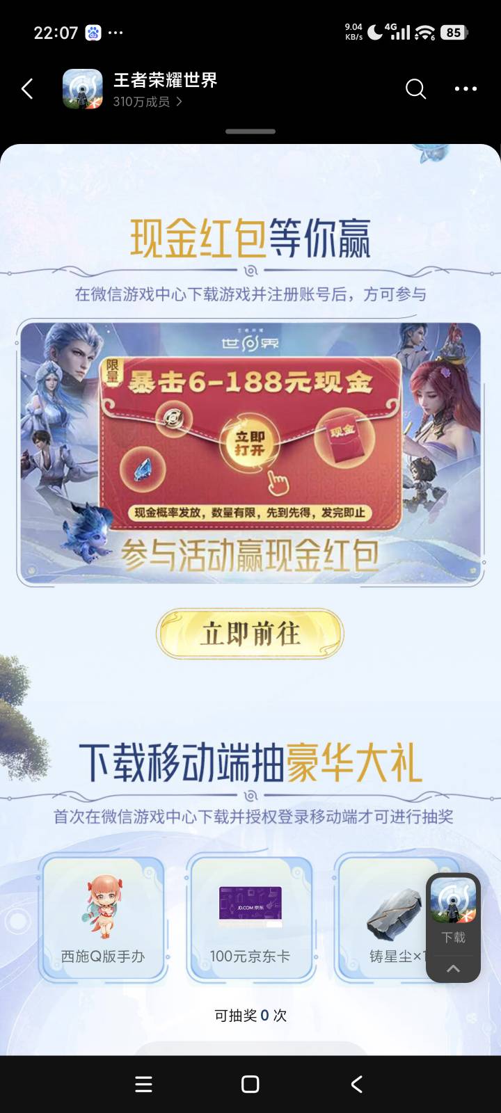 通宵的老哥们，要坚持到早上7点。


55 / 作者:花香惹人醉 / 