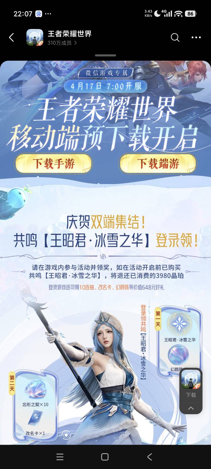 通宵的老哥们，要坚持到早上7点。


11 / 作者:花香惹人醉 / 