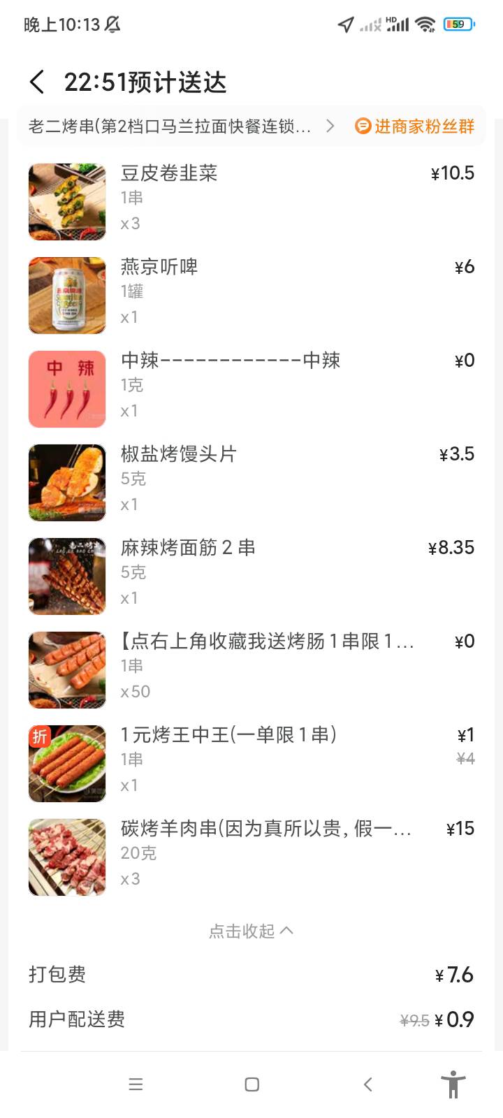 老哥们先吃

16 / 作者:卡农最后的深情1 / 