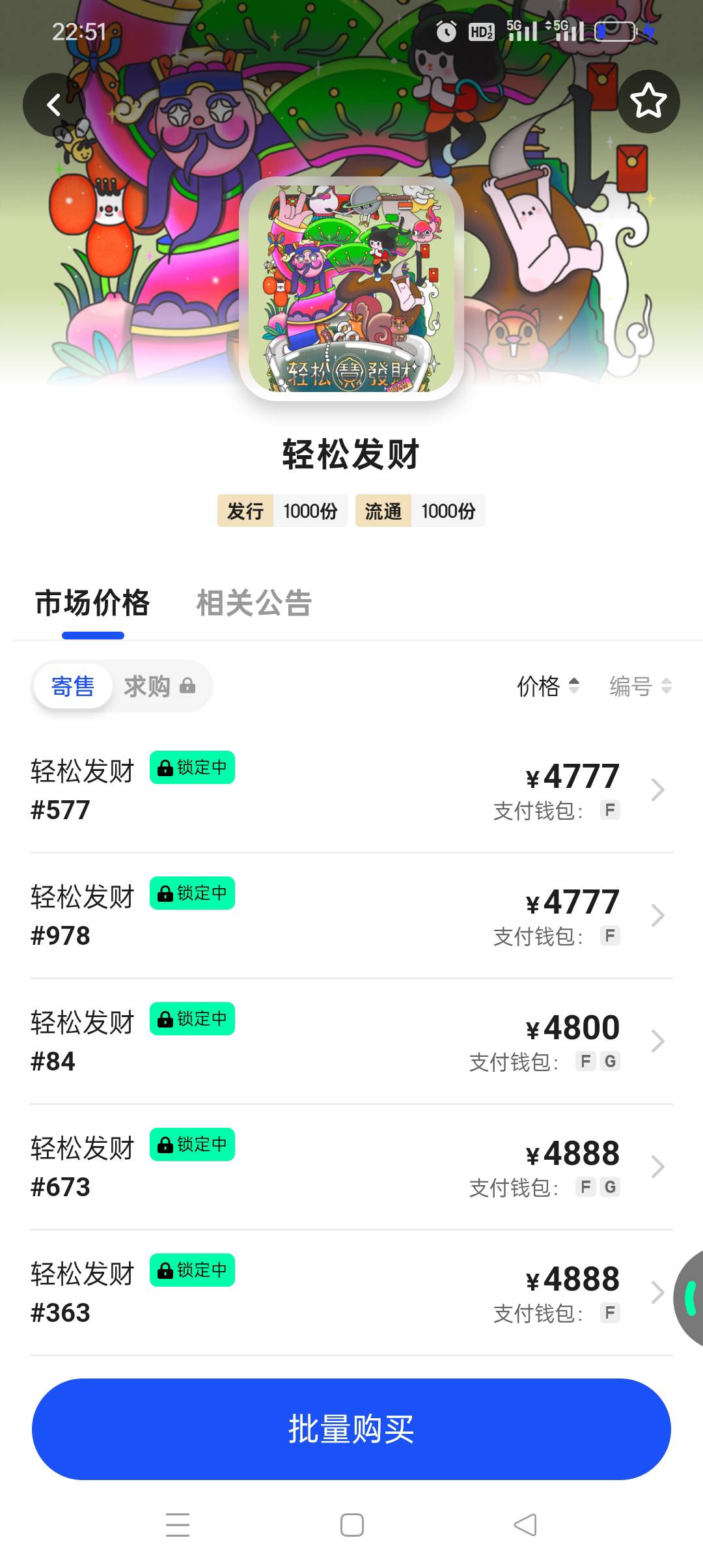 iBox今晚卡农有天选之子吗？18plus我是下午看到了有

91 / 作者:旺仔牛奶糖i / 