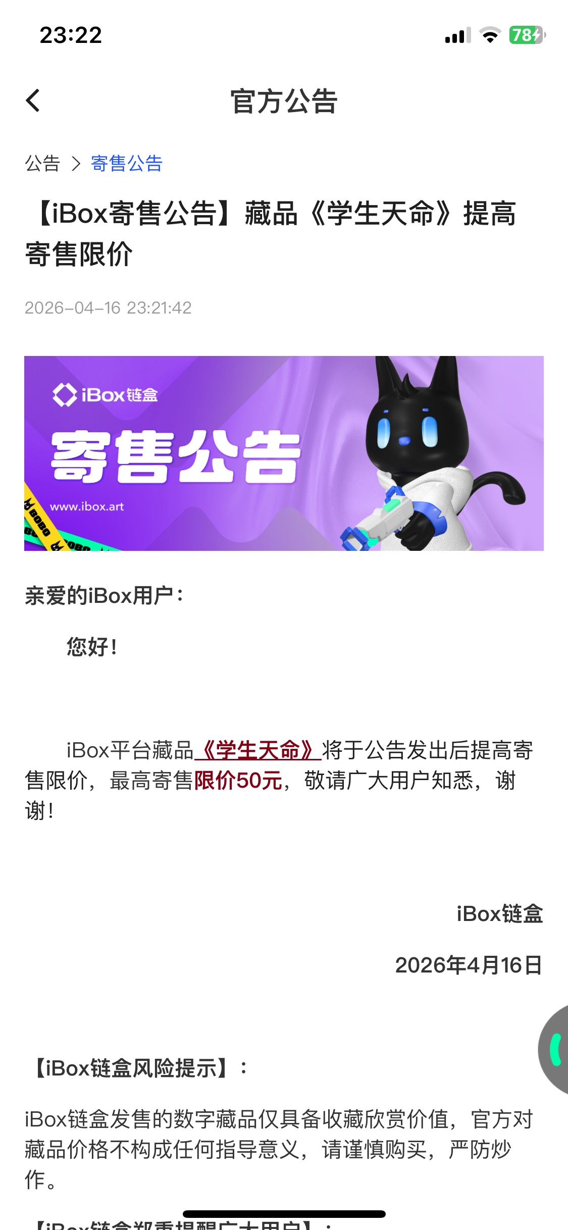 老哥们不会20就跑了吧

4 / 作者:胡爱夏 / 