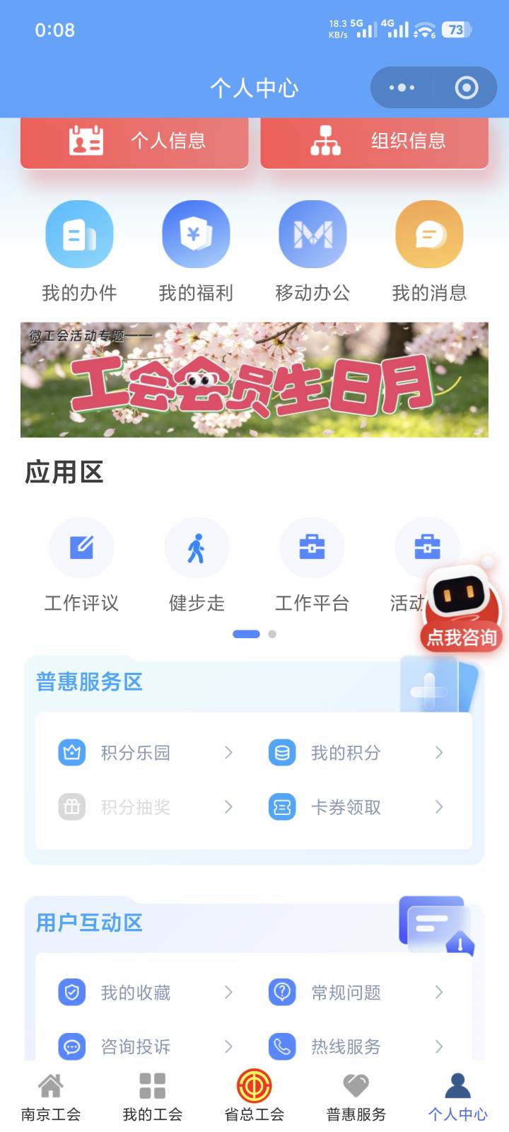 完了，赶尽杀绝了老哥们，收拾收拾准备进厂

92 / 作者:za94 / 