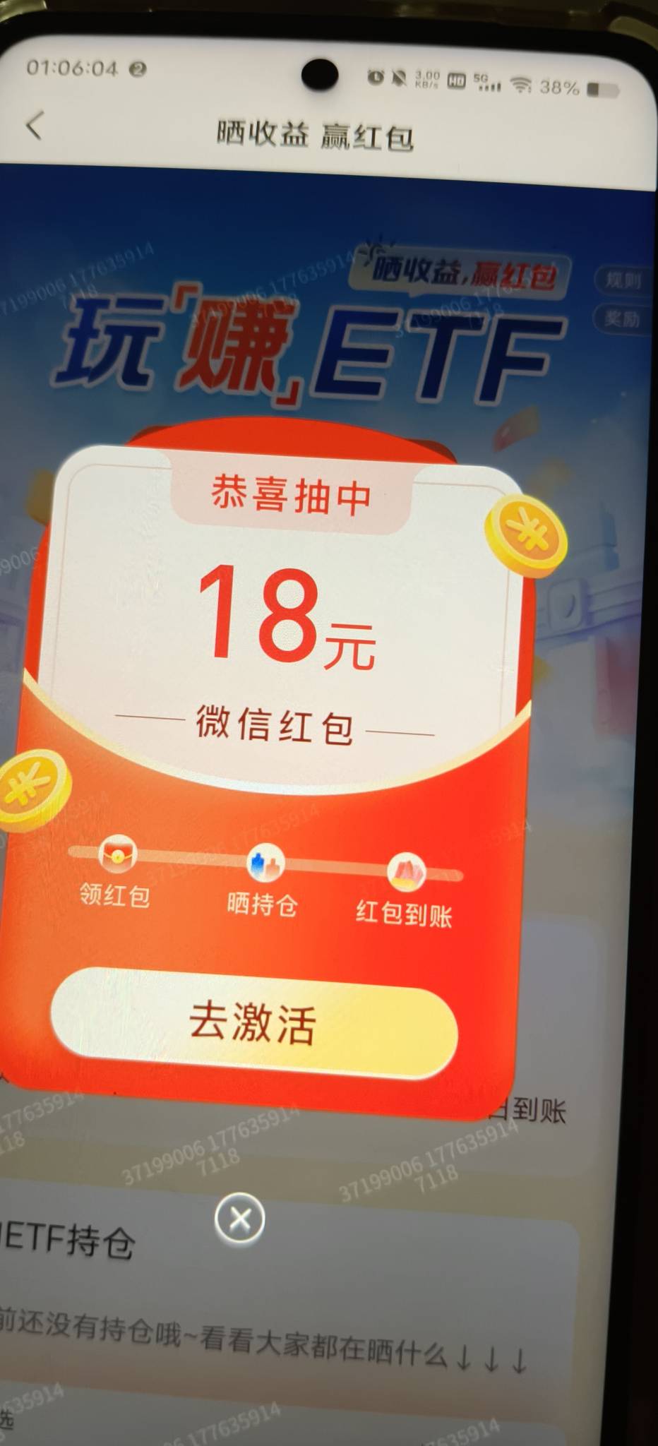 老哥们，平安这个老的羊毛，18块利润能到手多少


90 / 作者:扛不住了老哥们 / 