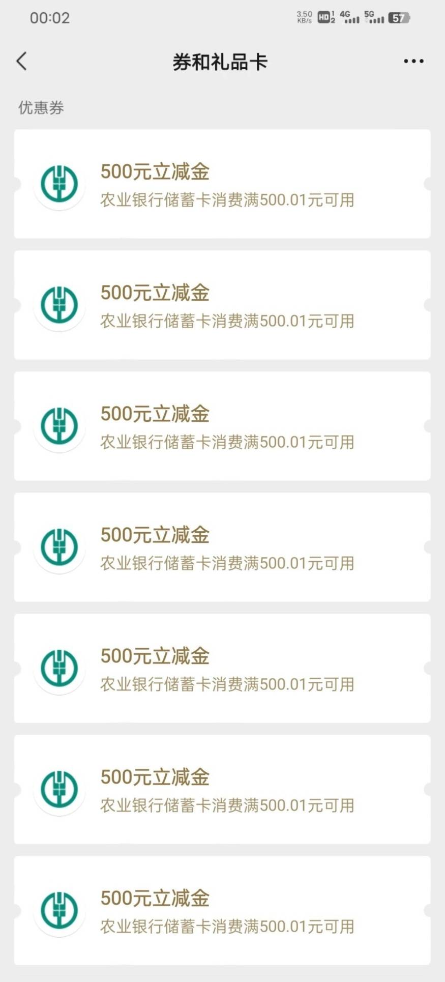 今年最大的毛农行养老金一月份500立减金入金10没想到还能卡BUG卡了7个

29 / 作者:可爱的北鼻哦 / 