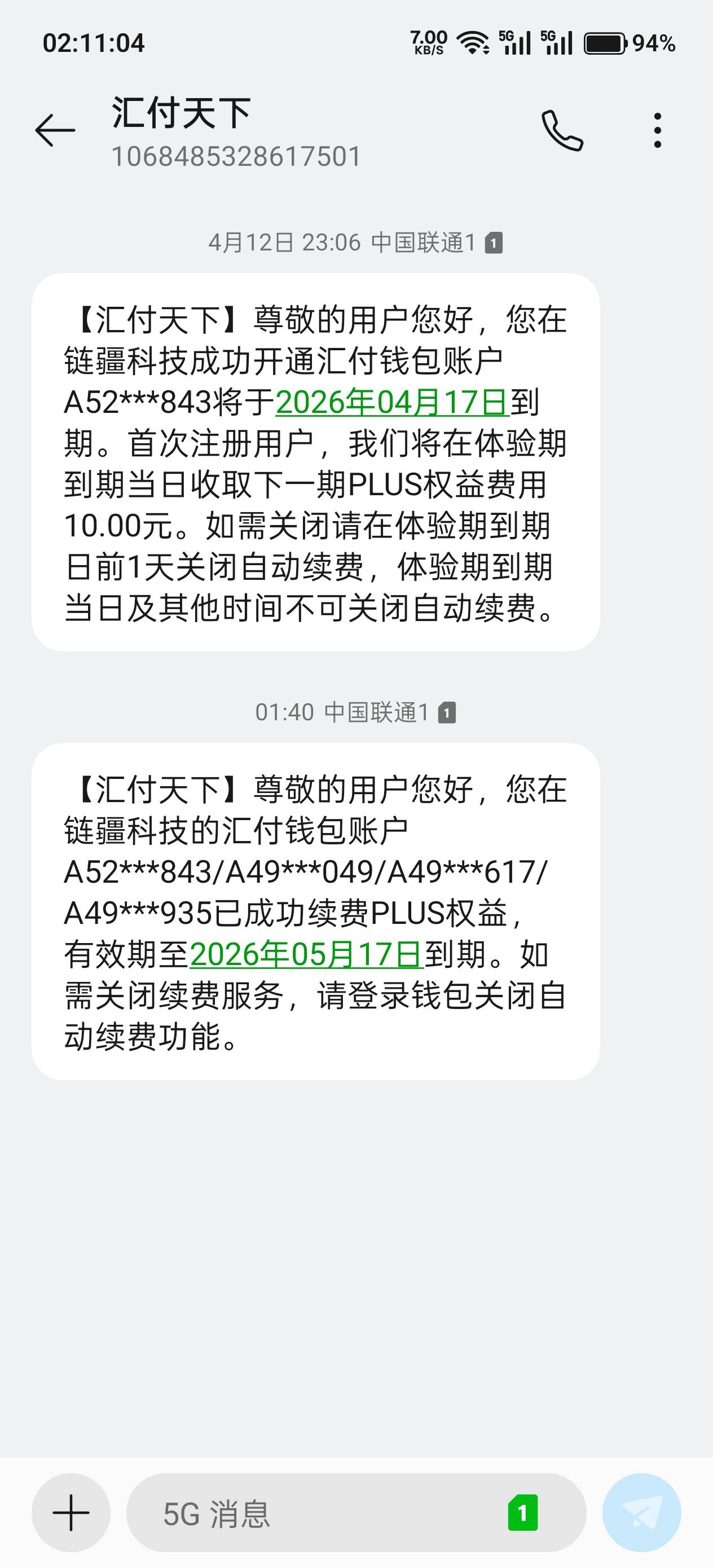 老哥们反撸10，汇付怎么投诉退款

11 / 作者:给吧 / 