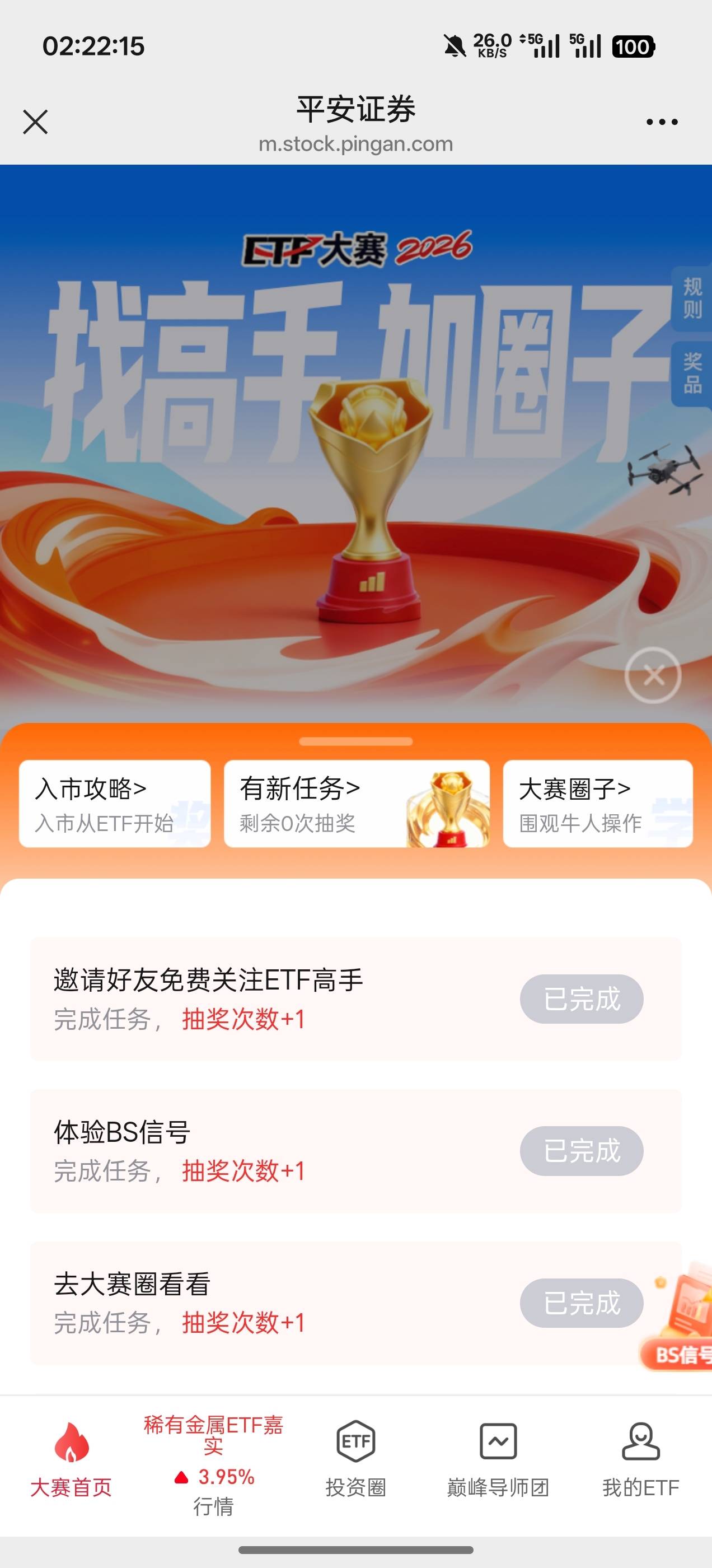 4月17日羊毛线报总结合集46 / 作者:忘了說晚安丶 / 