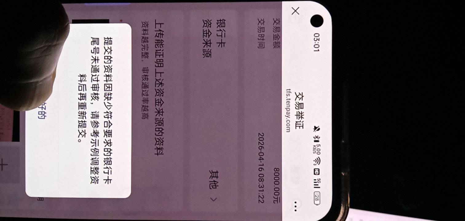 老哥们零钱通又不让充了这个怎么弄啊这个怎么弄都不行

0 / 作者:你家徐大爷 / 